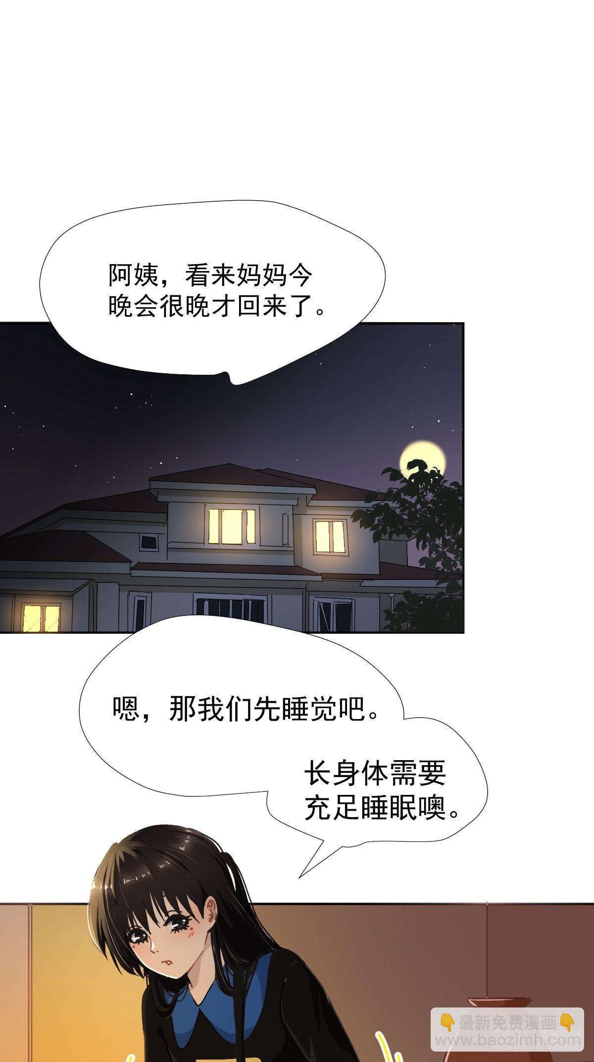 17.我想它告诉我什么叫做活着-第20话