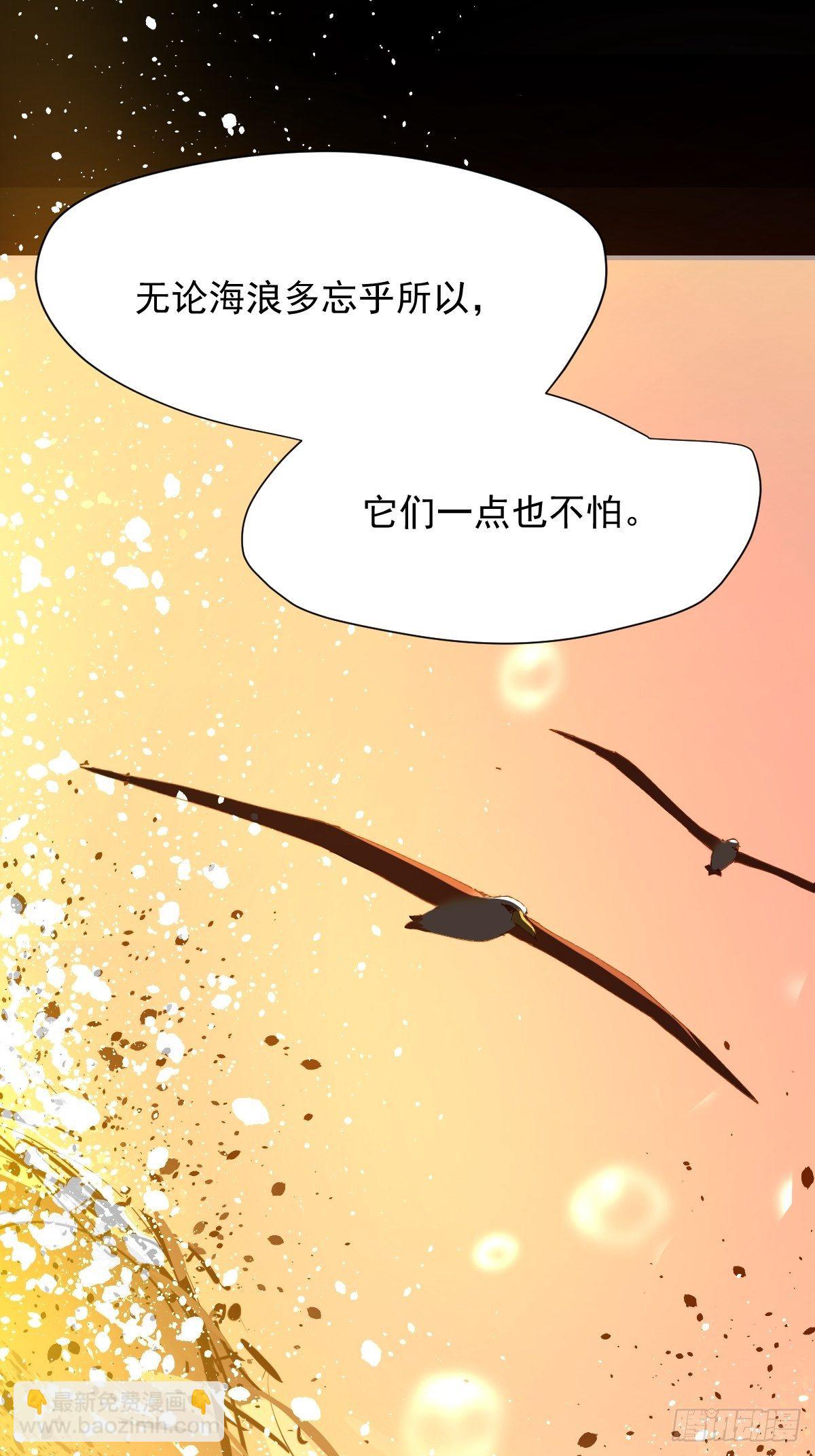 17.我想它告诉我什么叫做活着-第20话