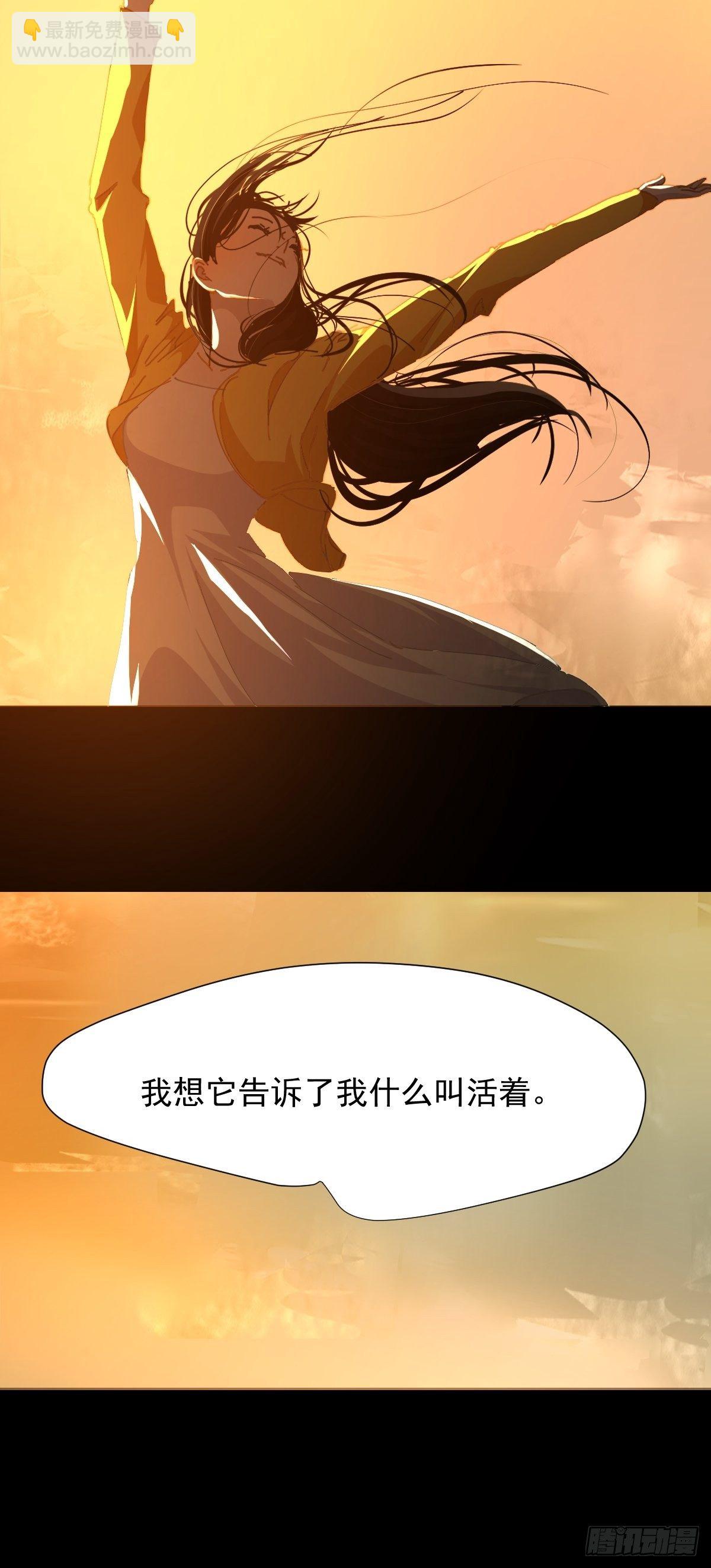 17.我想它告诉我什么叫做活着-第20话