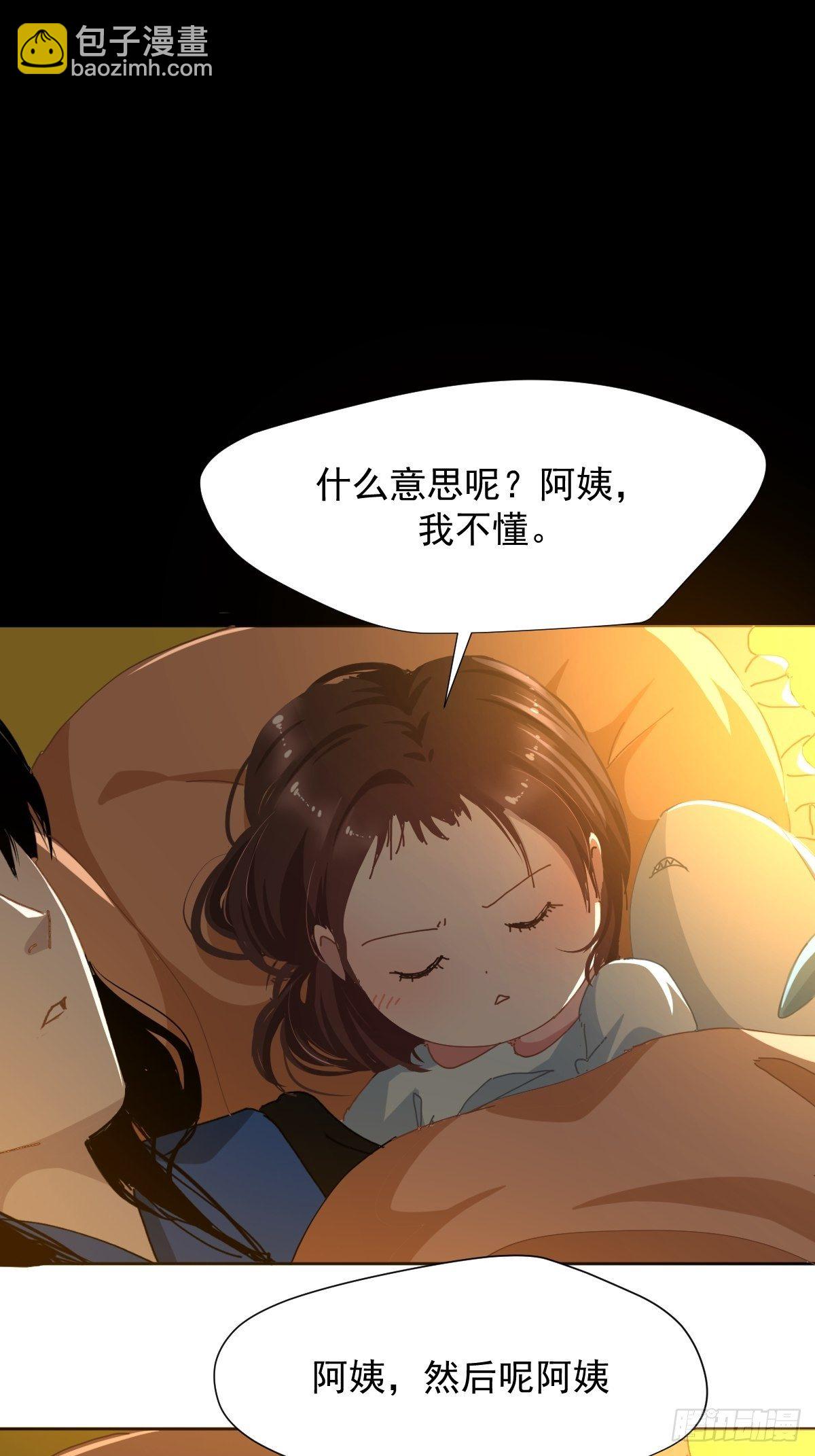 17.我想它告诉我什么叫做活着-第20话