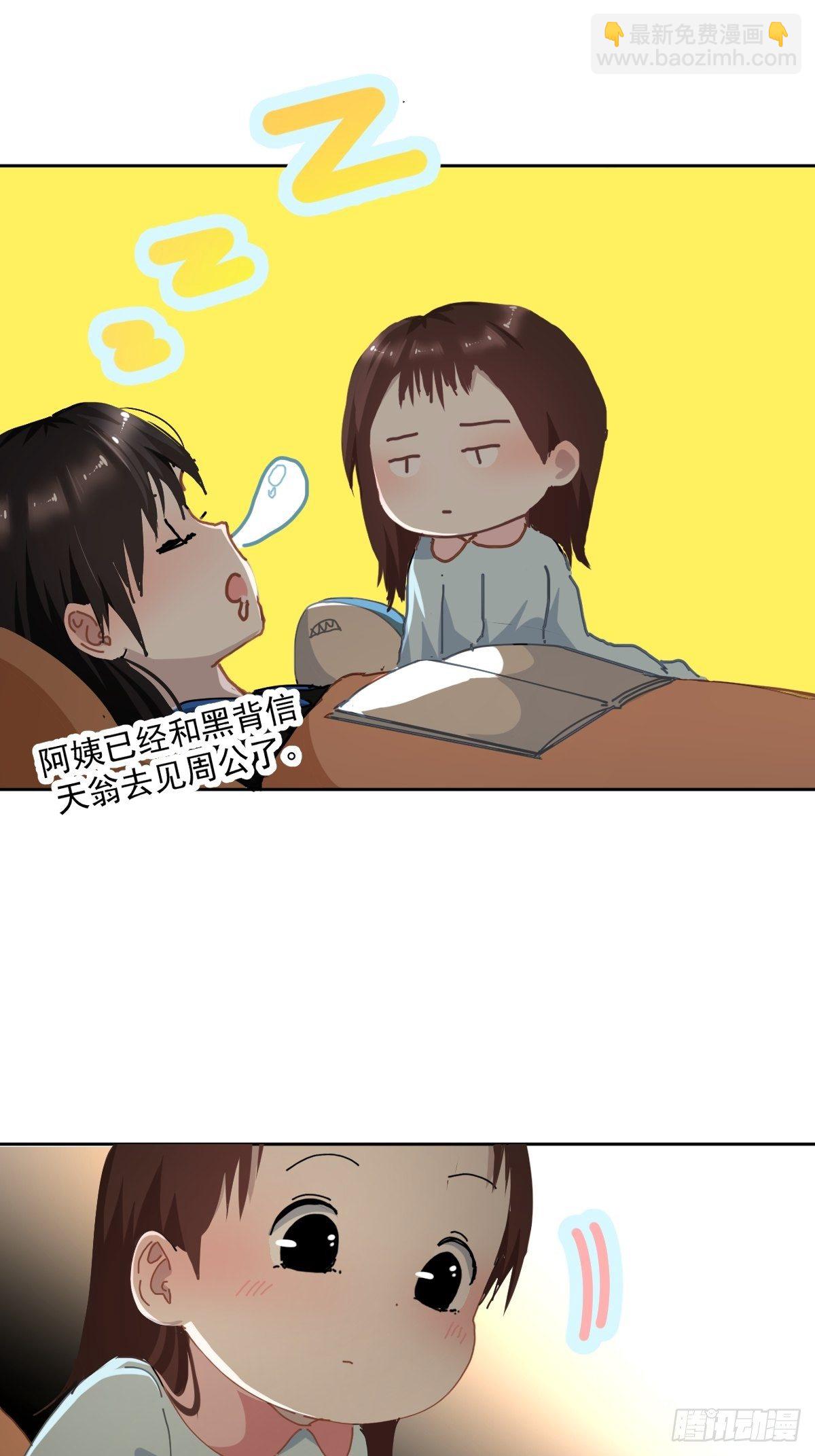 17.我想它告诉我什么叫做活着-第20话