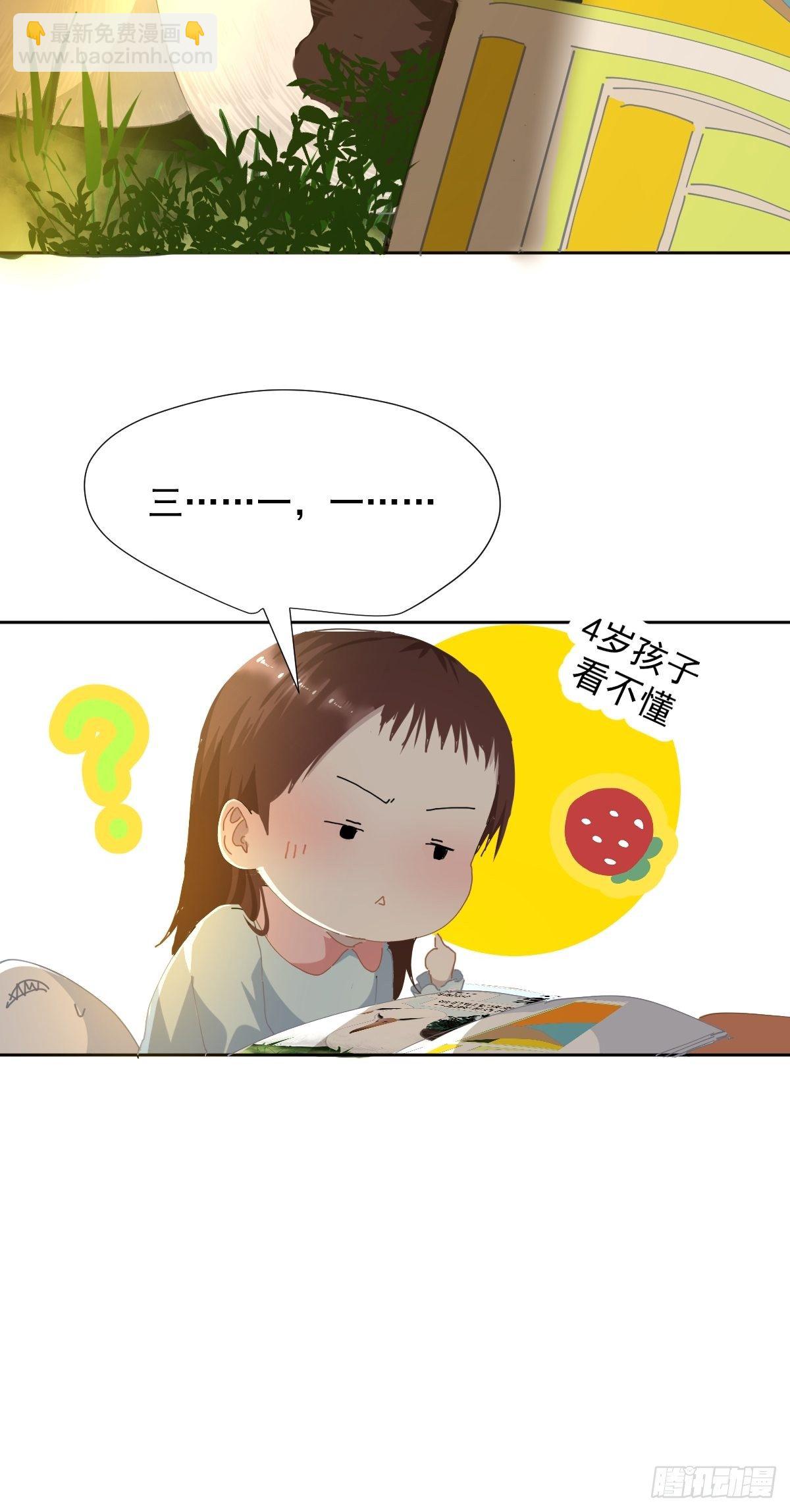 17.我想它告诉我什么叫做活着-第20话