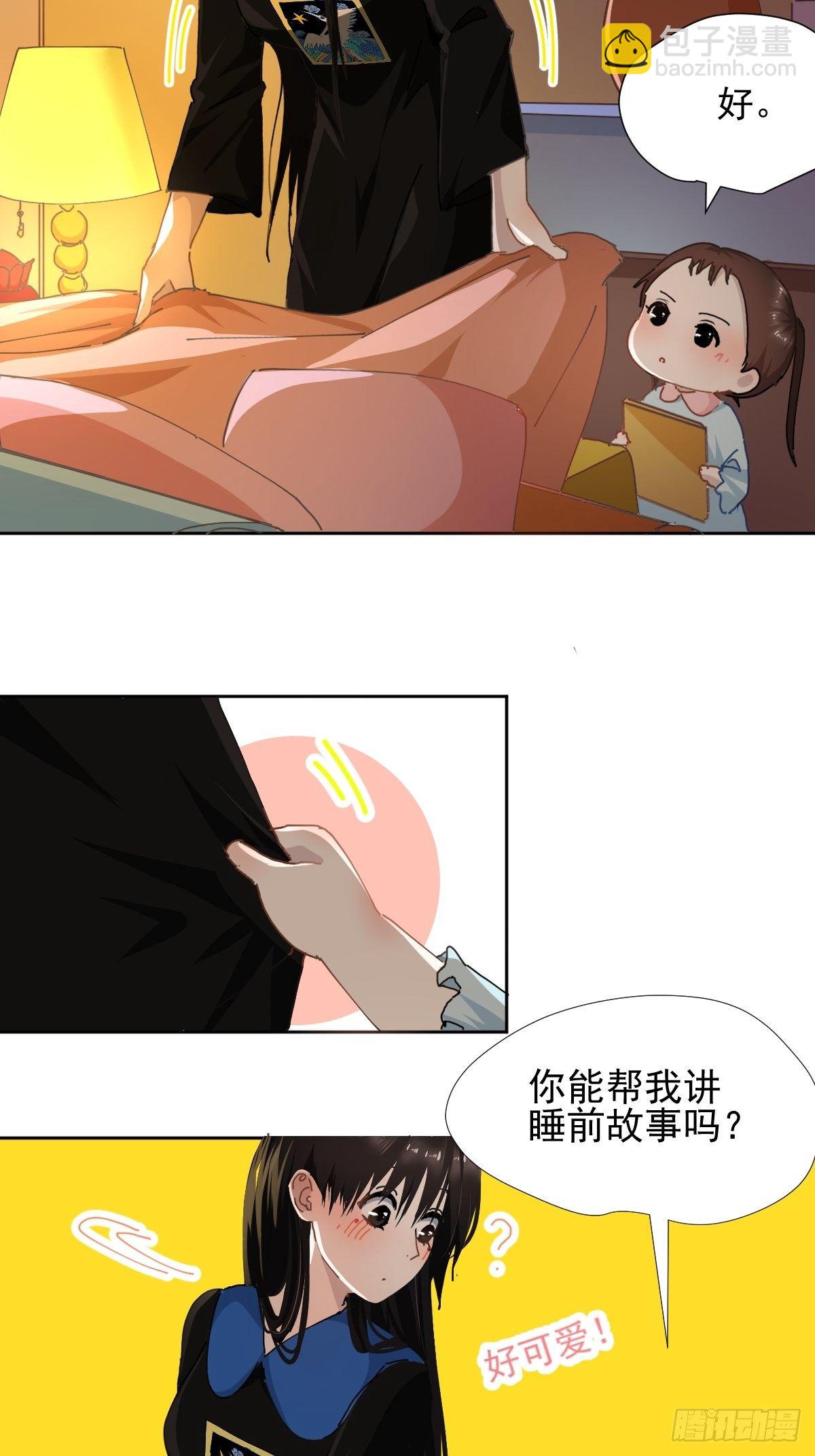 17.我想它告诉我什么叫做活着-第20话