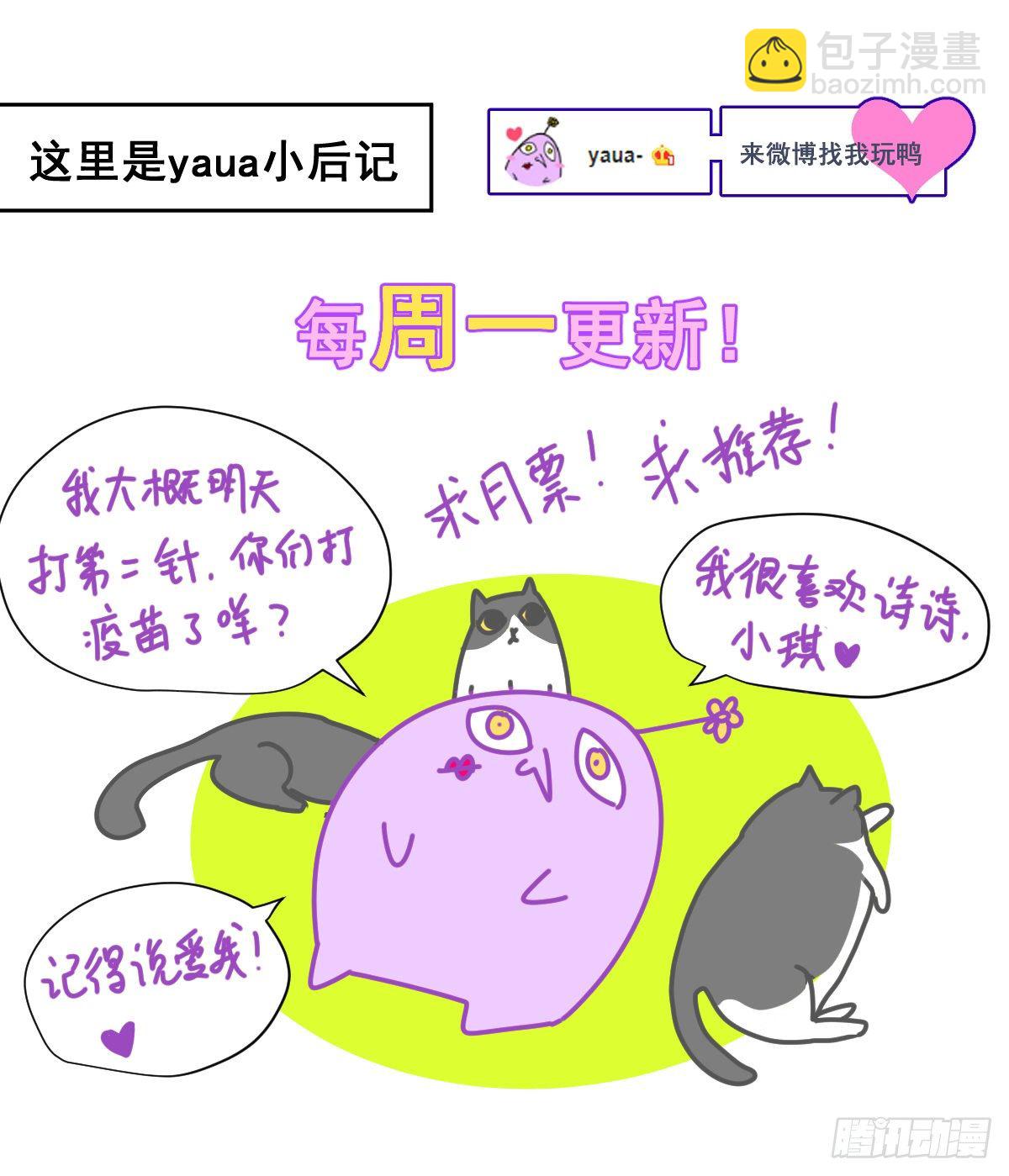 17.我想它告诉我什么叫做活着-第20话