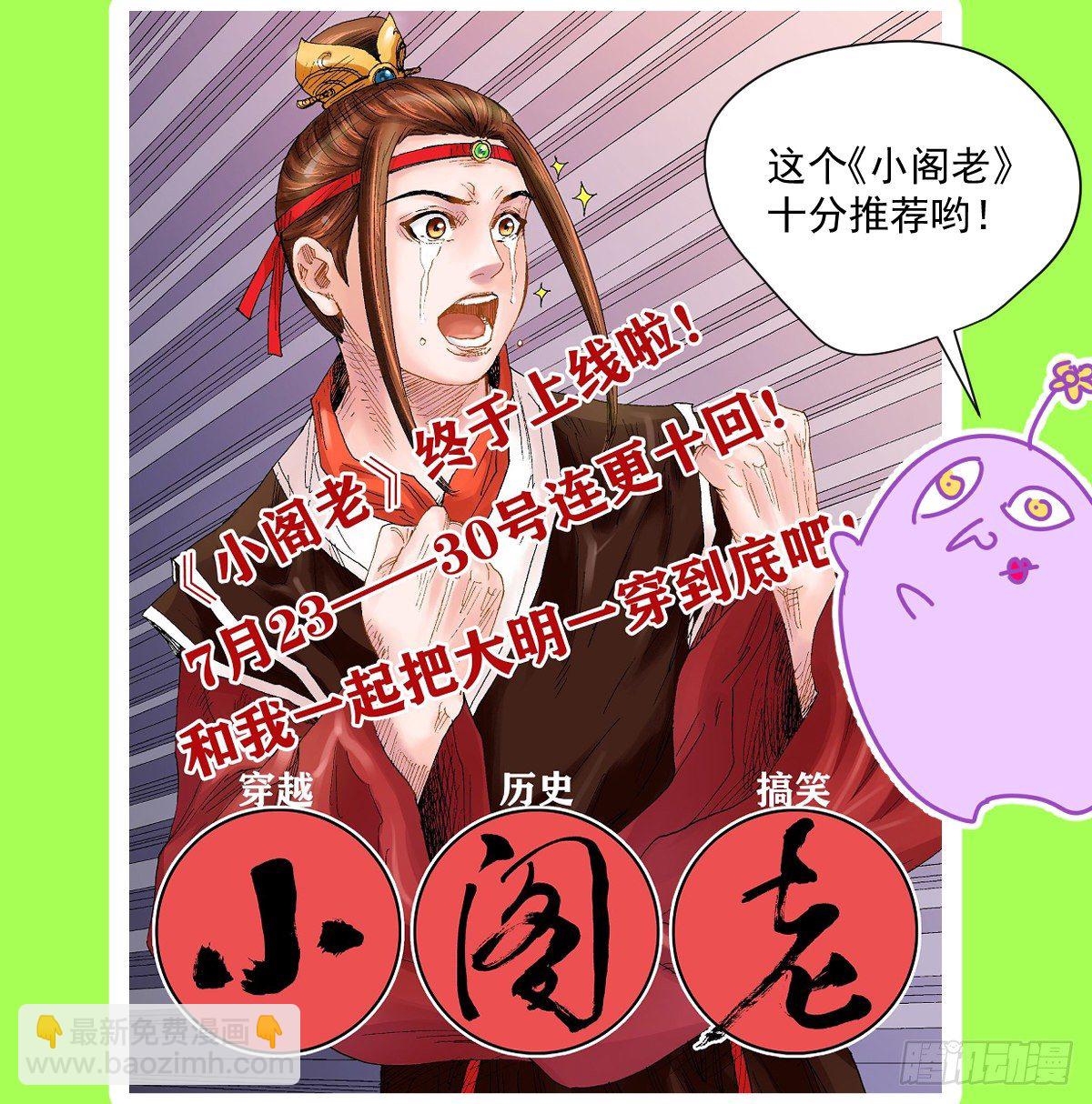 17.我想它告诉我什么叫做活着-第20话