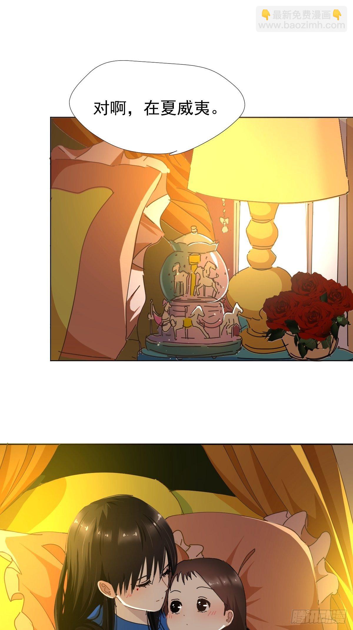 17.我想它告诉我什么叫做活着-第20话