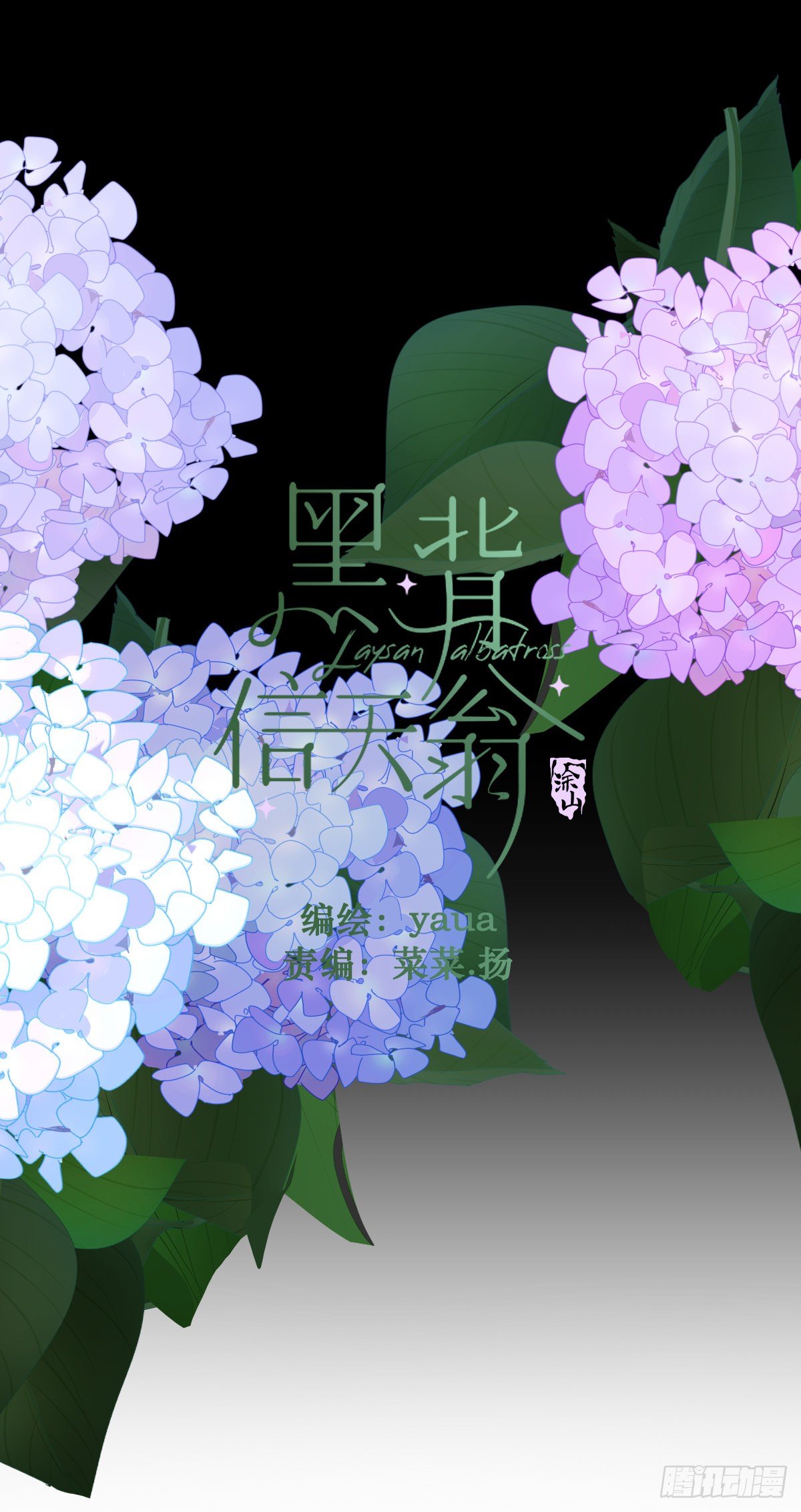 19幼儿园老师可不好欺负！-第22话