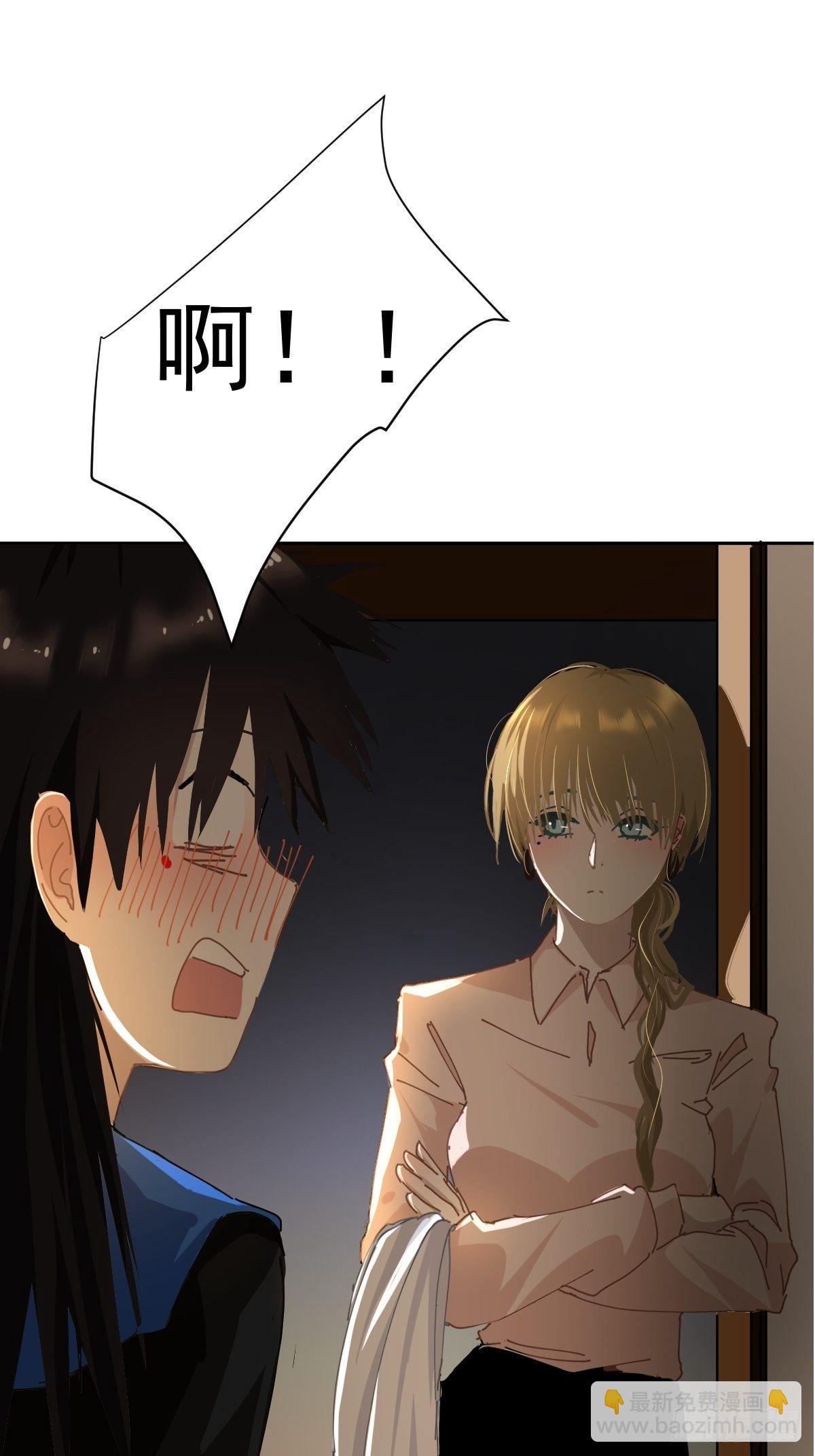 19幼儿园老师可不好欺负！-第22话