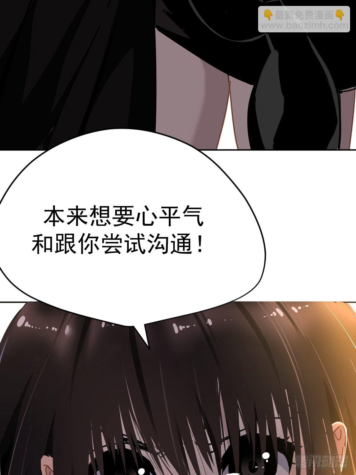 19幼儿园老师可不好欺负！-第22话