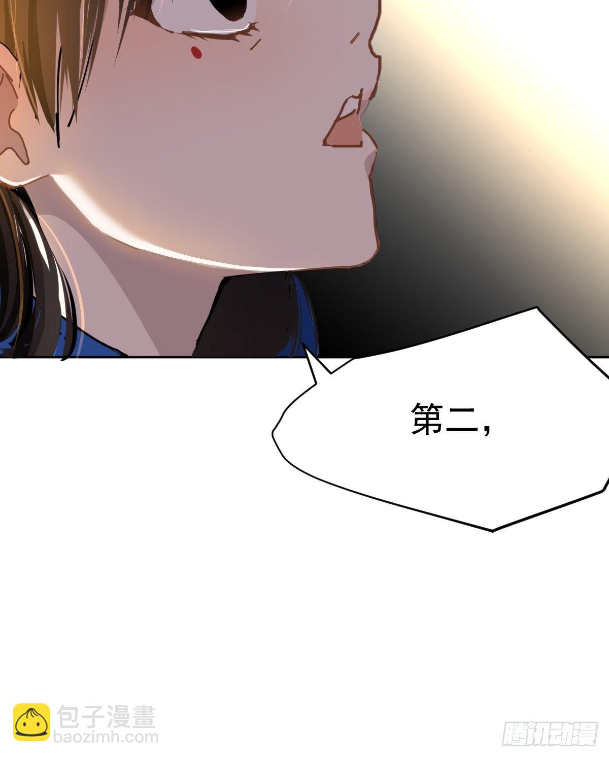 19幼儿园老师可不好欺负！-第22话