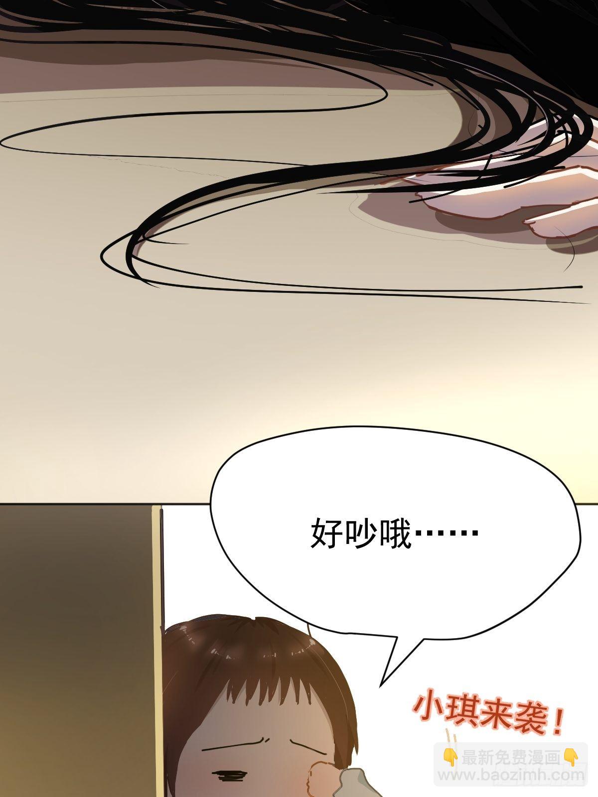 19幼儿园老师可不好欺负！-第22话