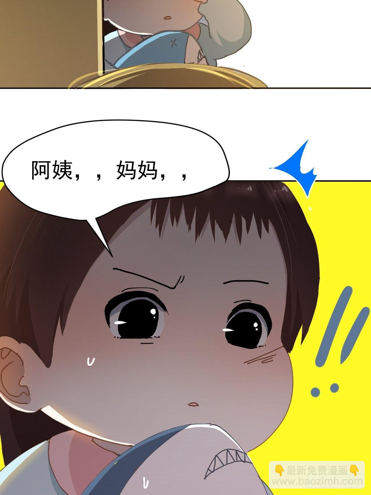 19幼儿园老师可不好欺负！-第22话