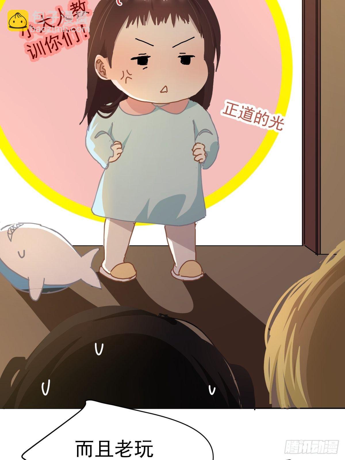 19幼儿园老师可不好欺负！-第22话