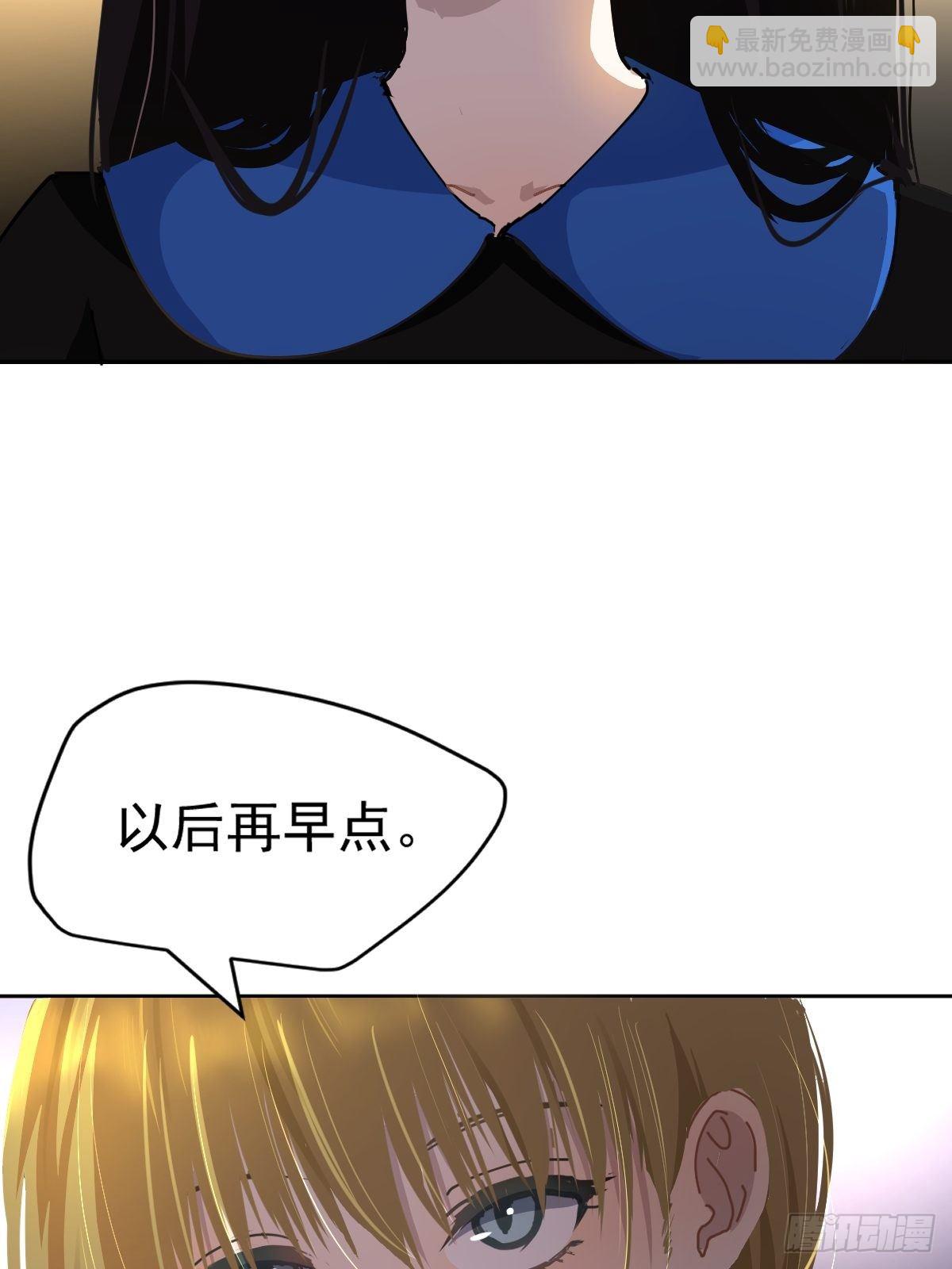 19幼儿园老师可不好欺负！-第22话