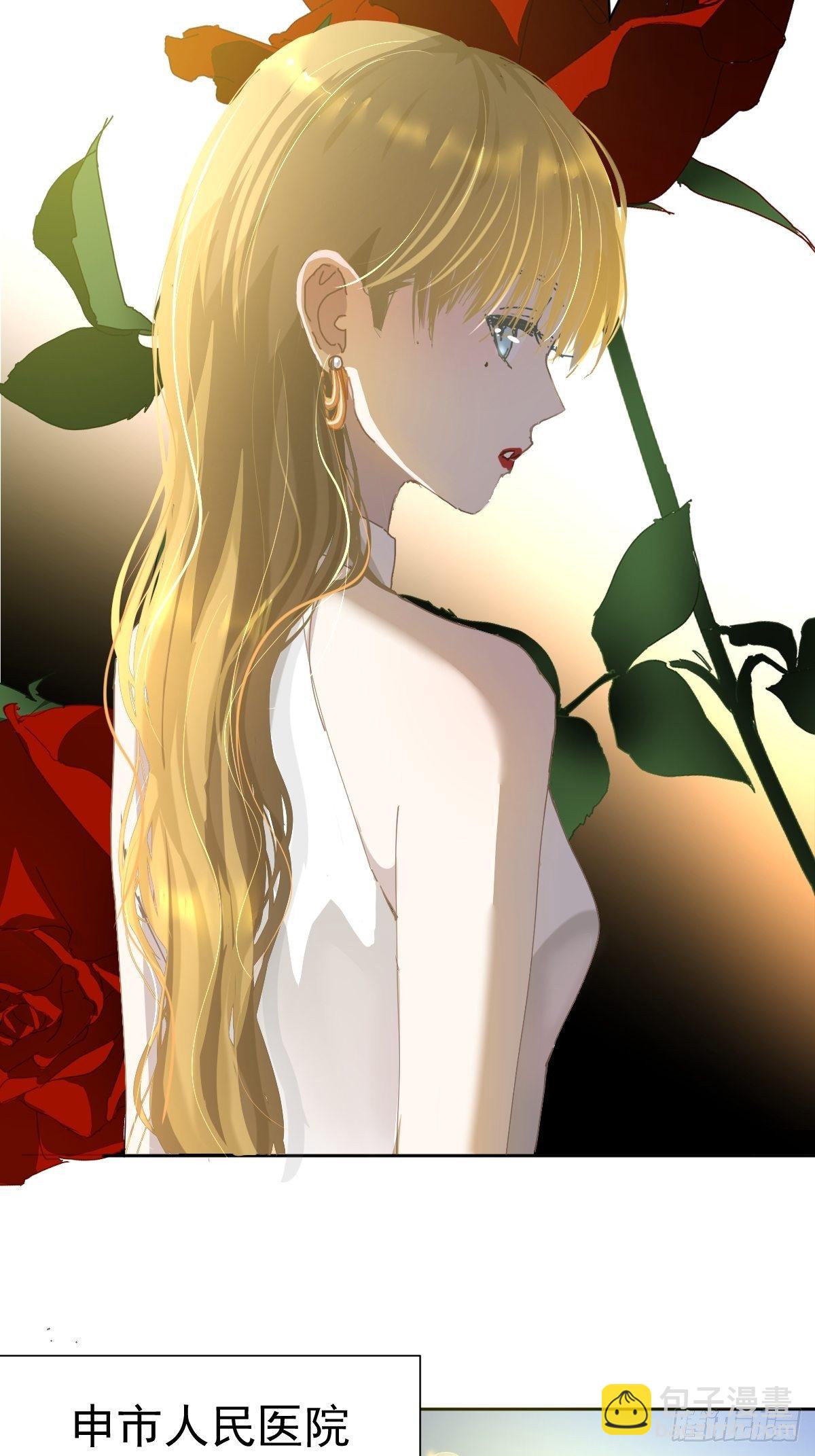 20那家伙的血竟然是甜的-第24话