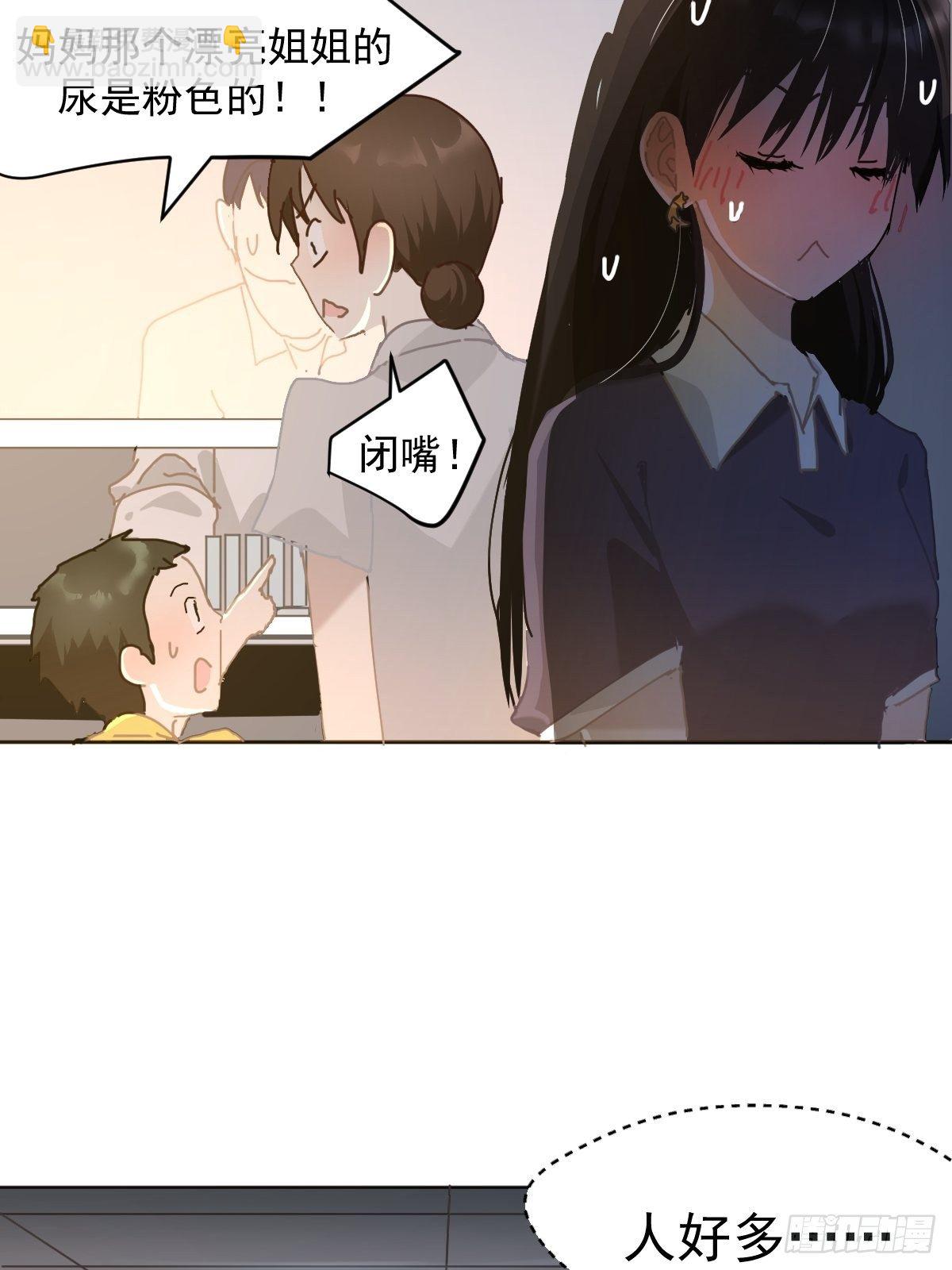 20那家伙的血竟然是甜的-第24话