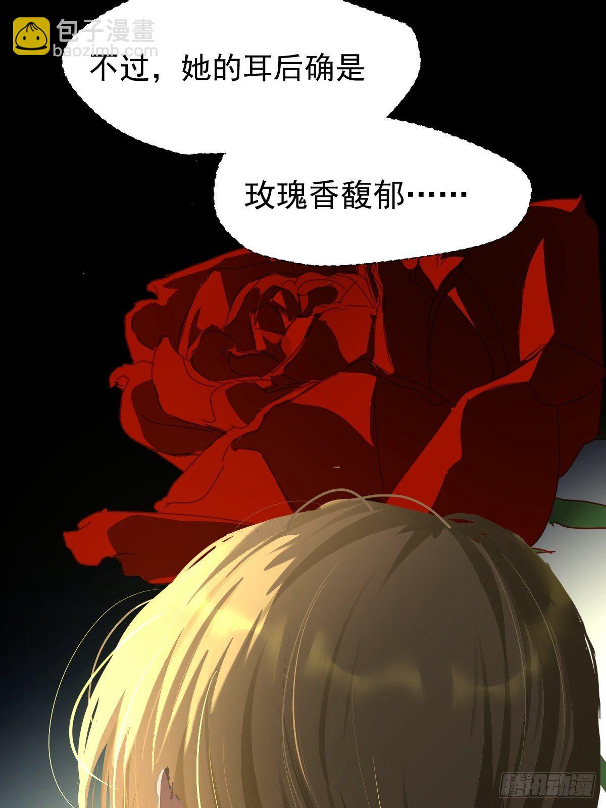 20那家伙的血竟然是甜的-第24话