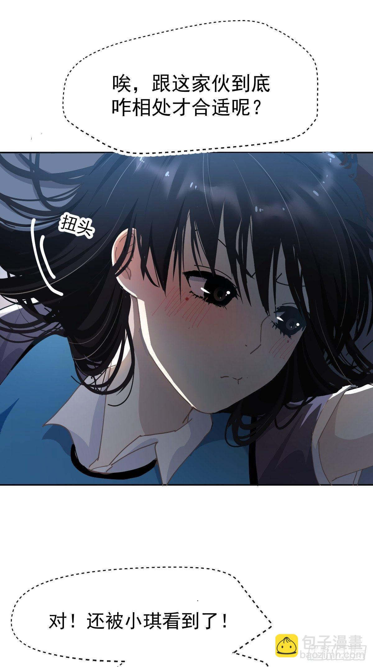 20那家伙的血竟然是甜的-第24话