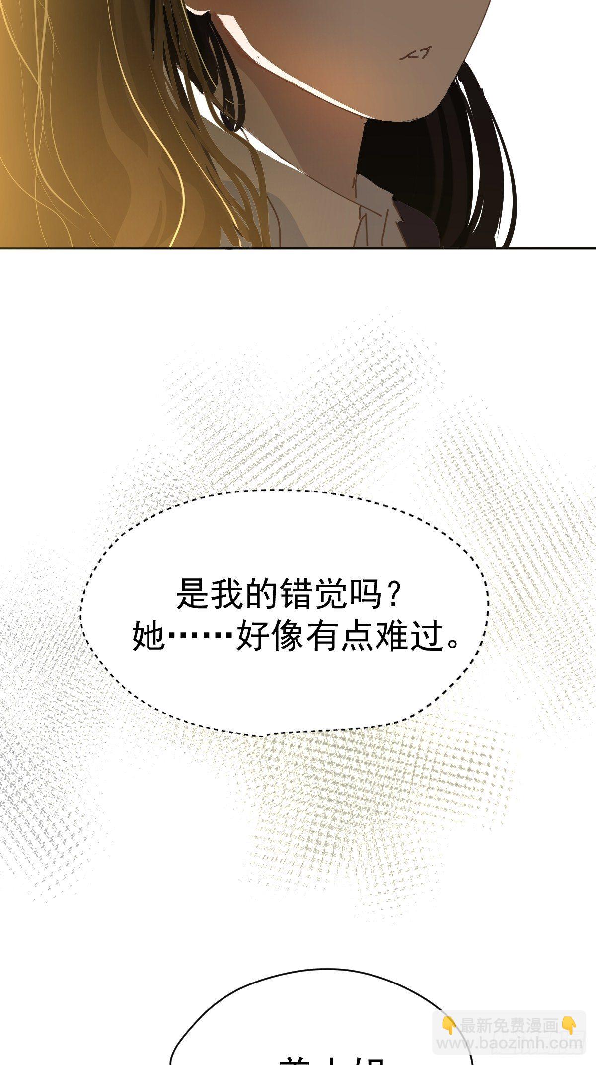 20那家伙的血竟然是甜的-第24话