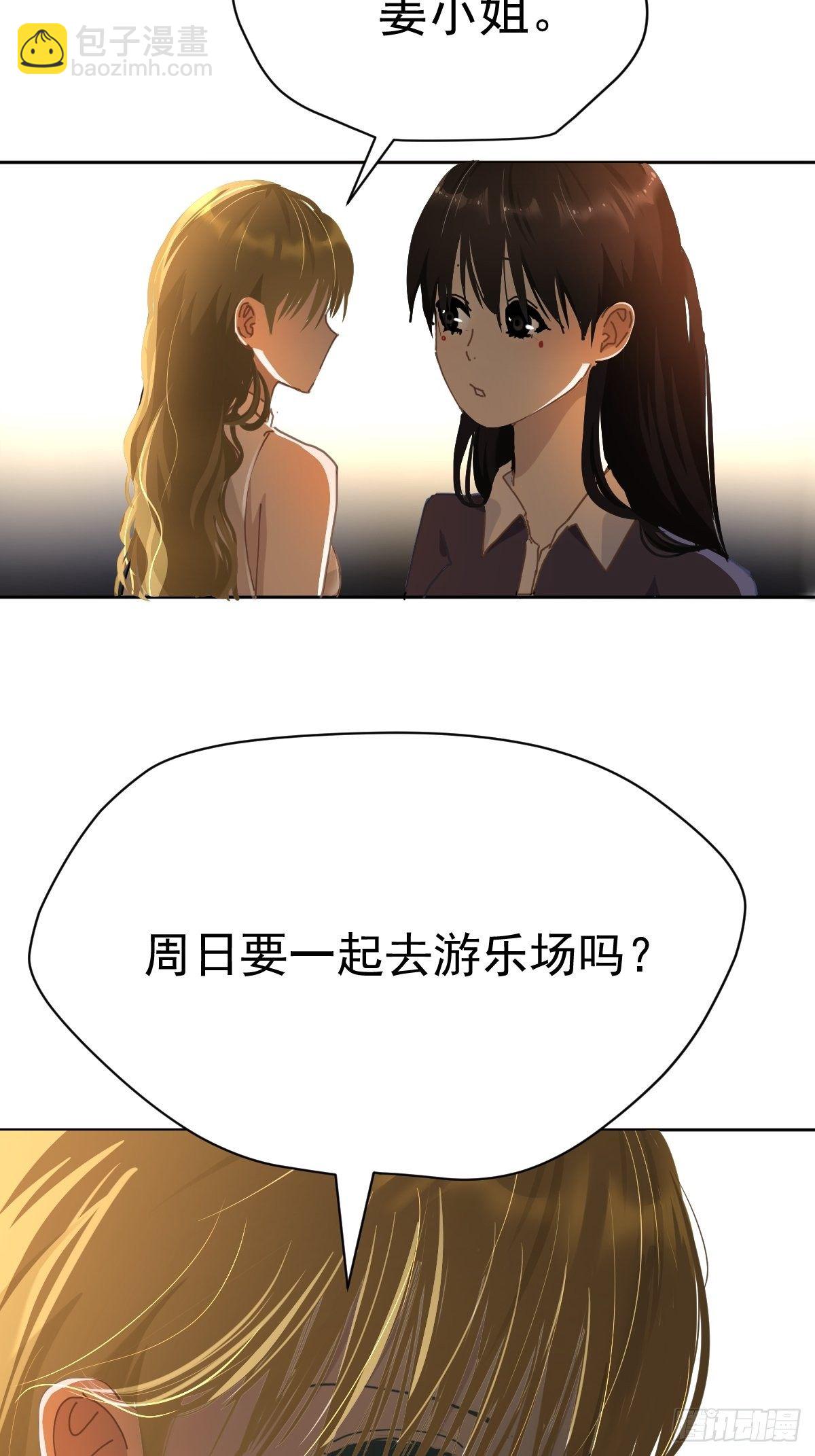 20那家伙的血竟然是甜的-第24话