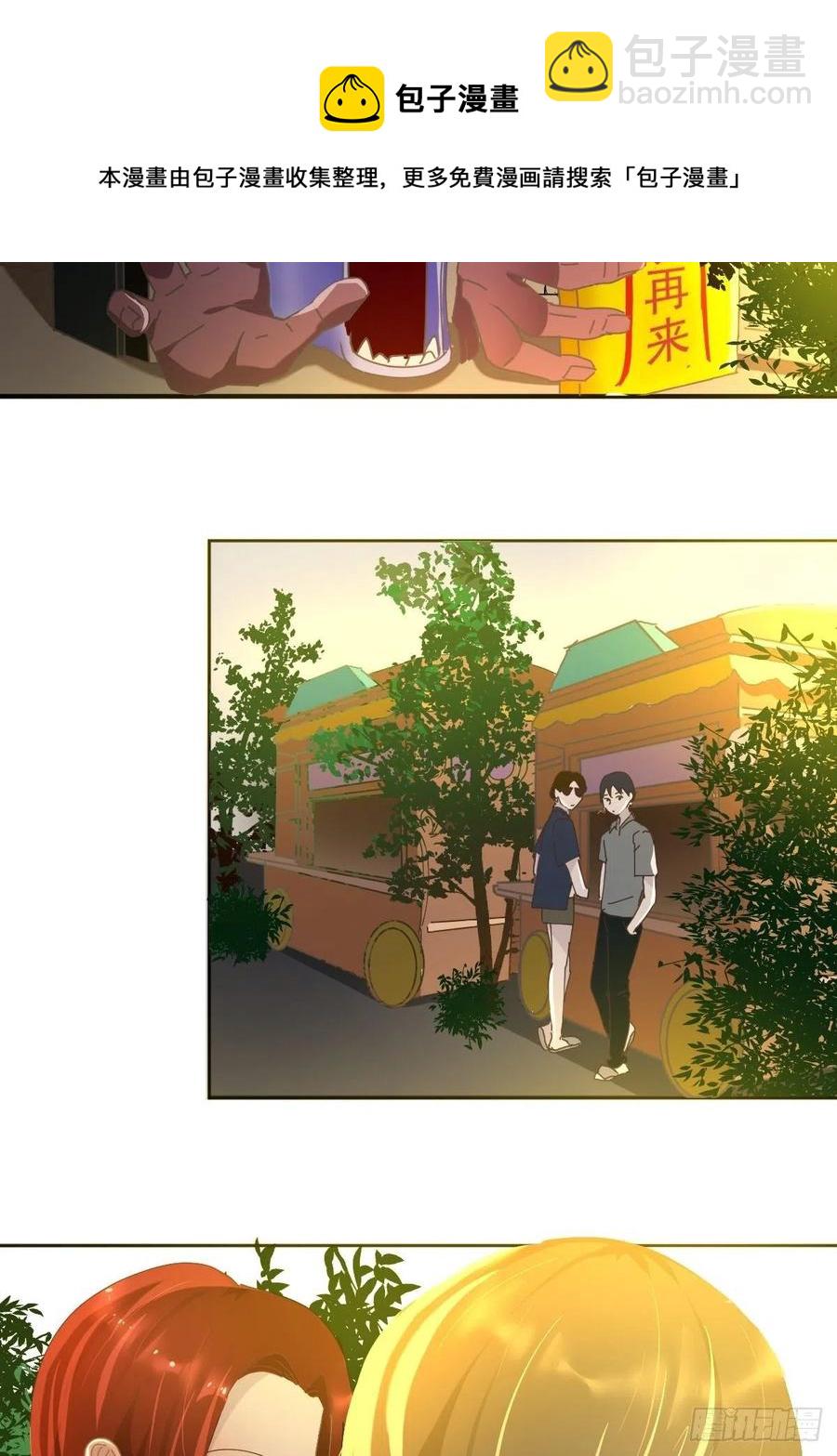 23.还是对我提出质疑-第28话