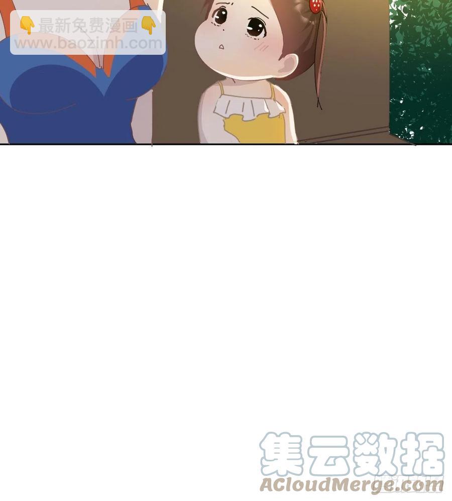 23.还是对我提出质疑-第28话