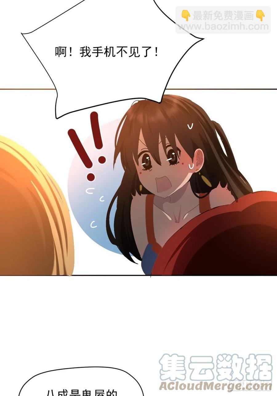 23.还是对我提出质疑-第28话