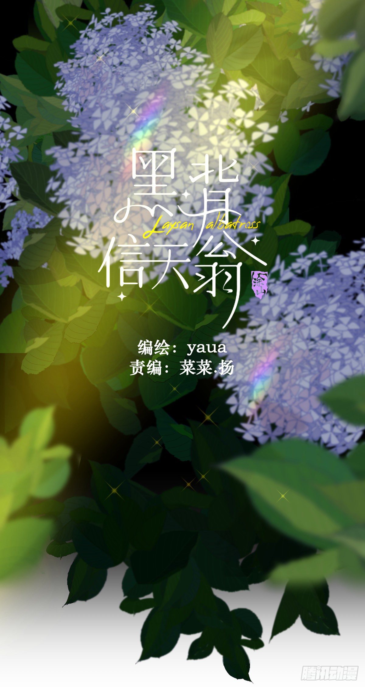 03僵尸可不会呼吸困难(1/2)-第4话