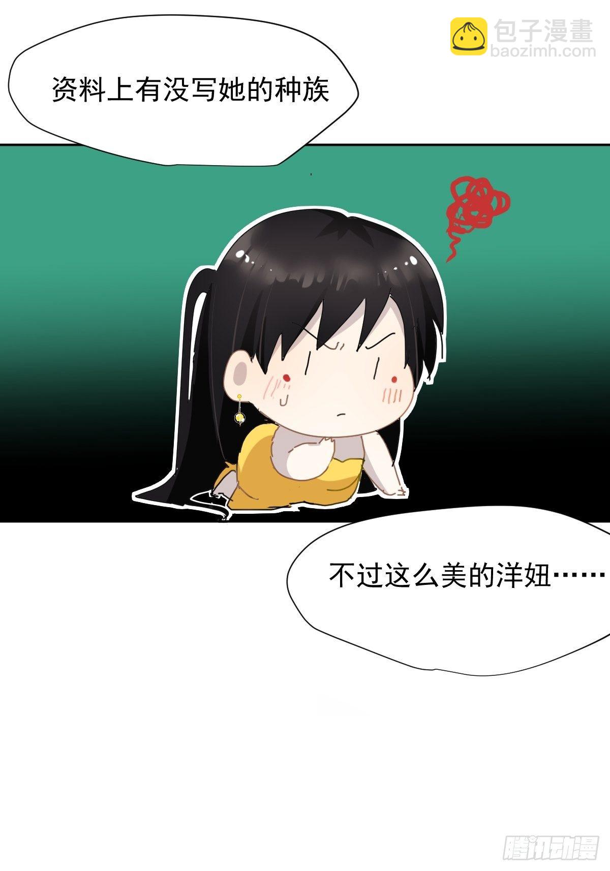 03僵尸可不会呼吸困难(1/2)-第4话