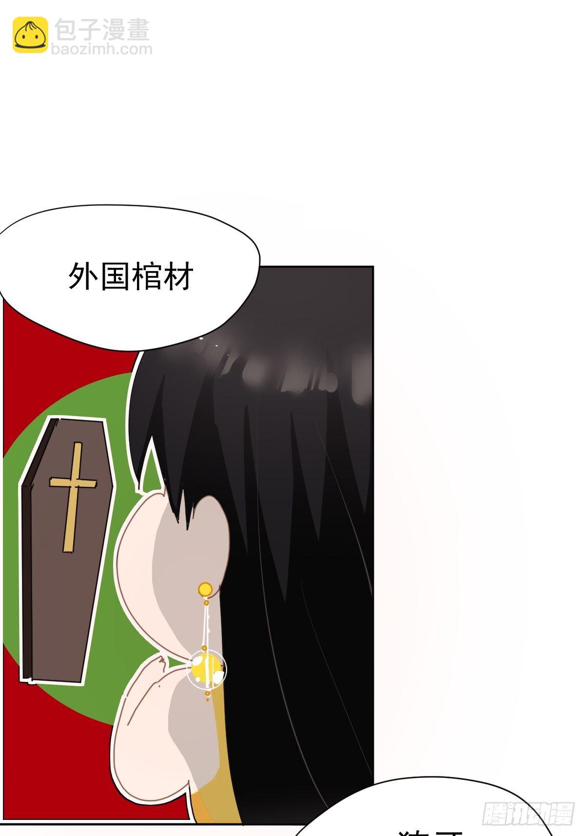 03僵尸可不会呼吸困难(1/2)-第4话