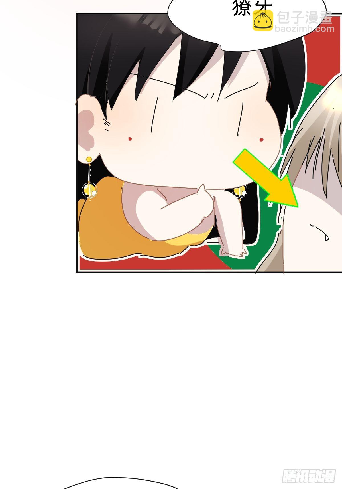 03僵尸可不会呼吸困难(1/2)-第4话