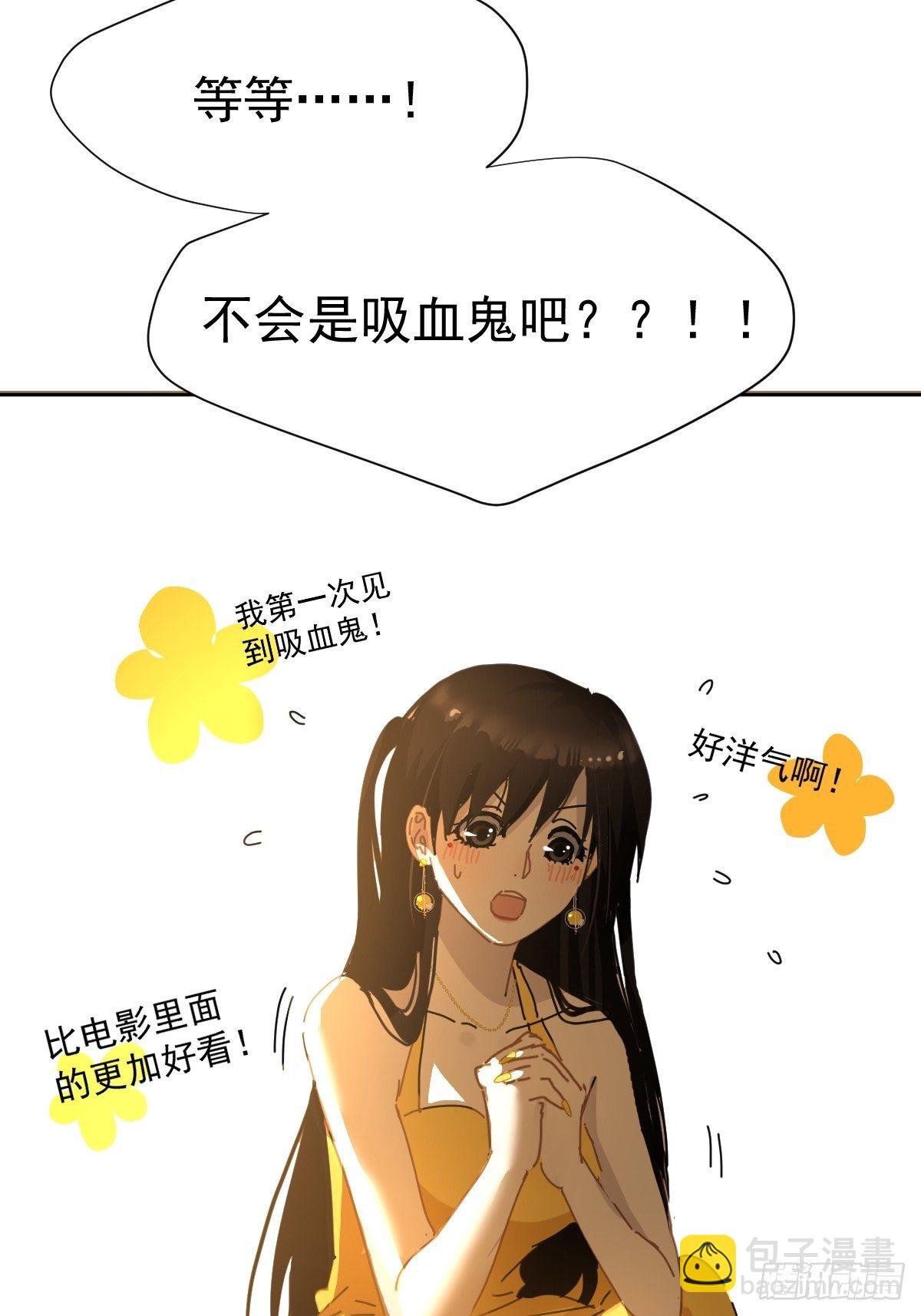 03僵尸可不会呼吸困难(1/2)-第4话