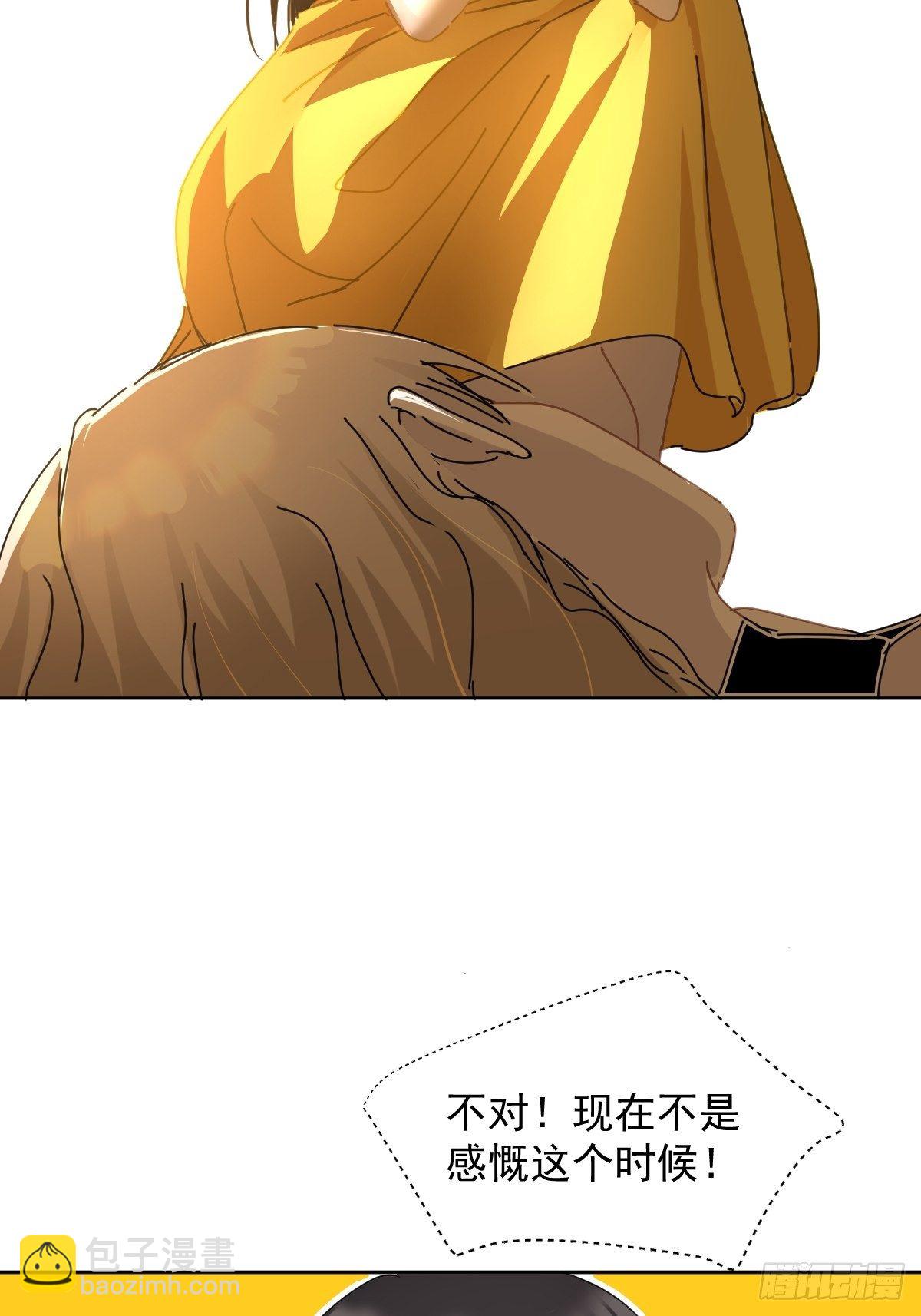 03僵尸可不会呼吸困难(1/2)-第4话