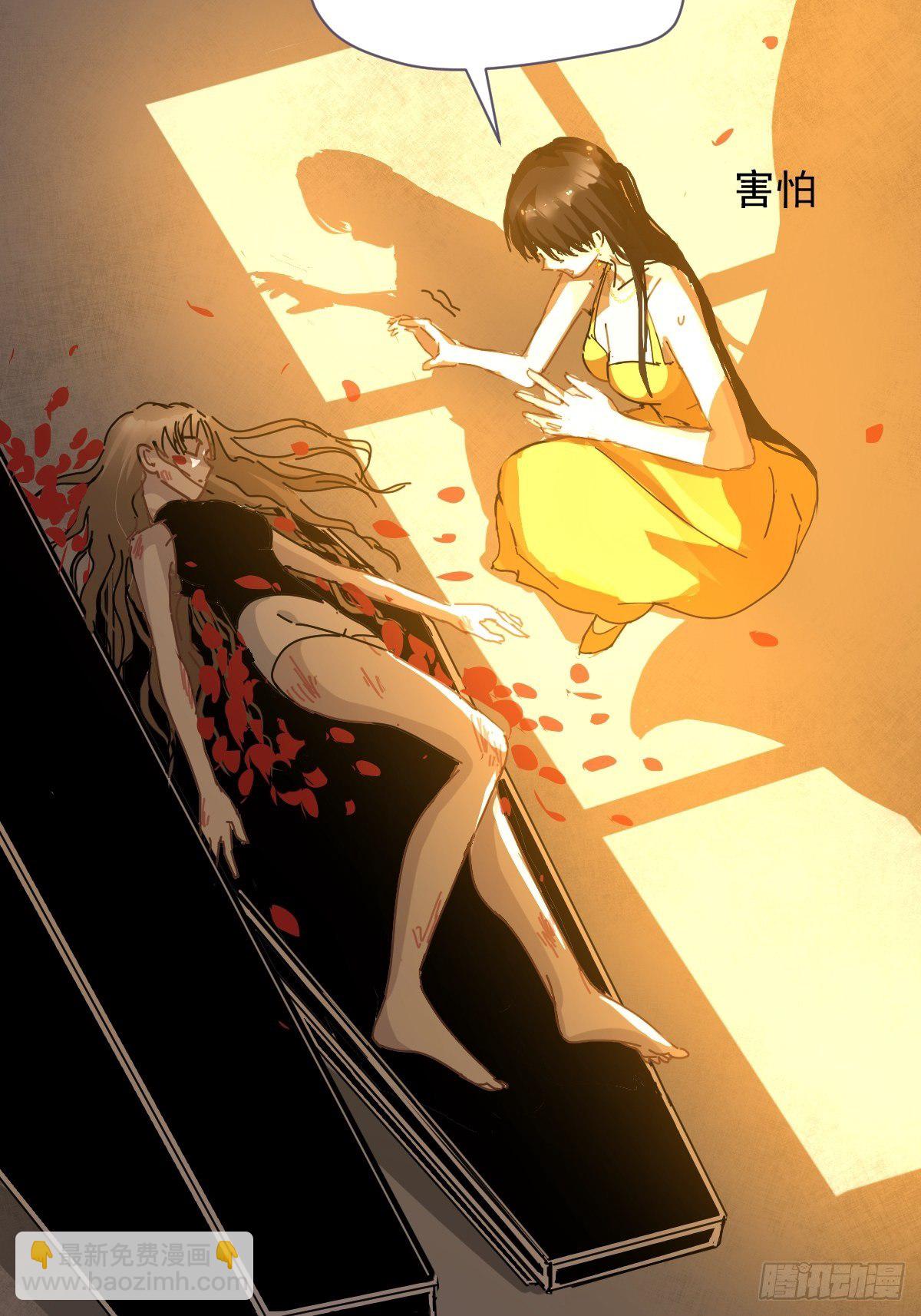 03僵尸可不会呼吸困难(1/2)-第4话