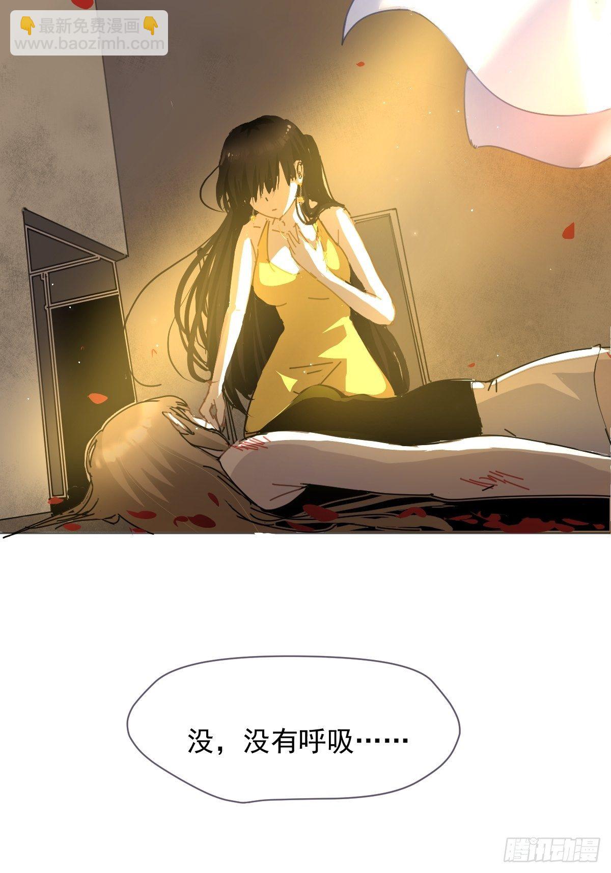 03僵尸可不会呼吸困难(1/2)-第4话