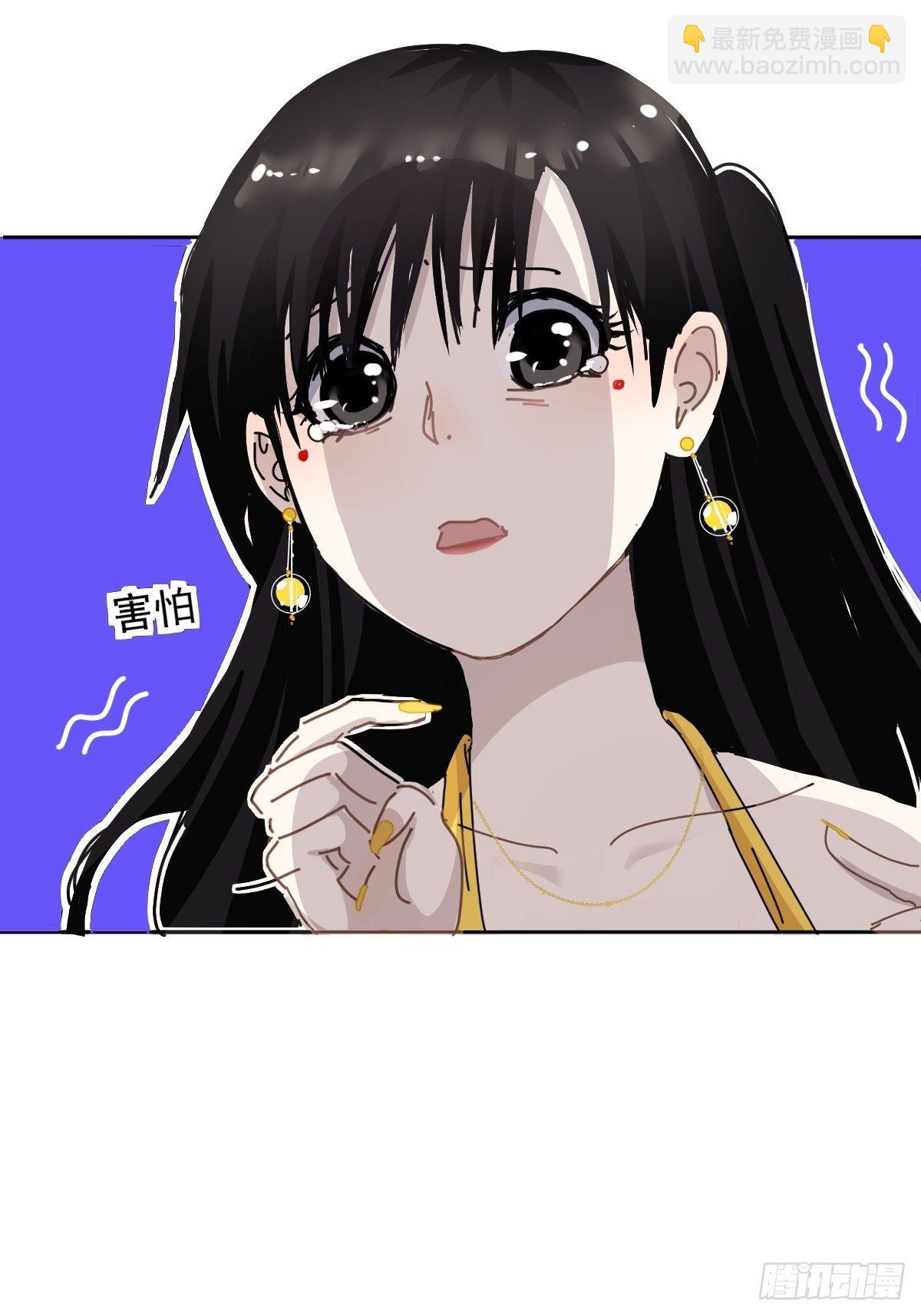 03僵尸可不会呼吸困难(1/2)-第4话