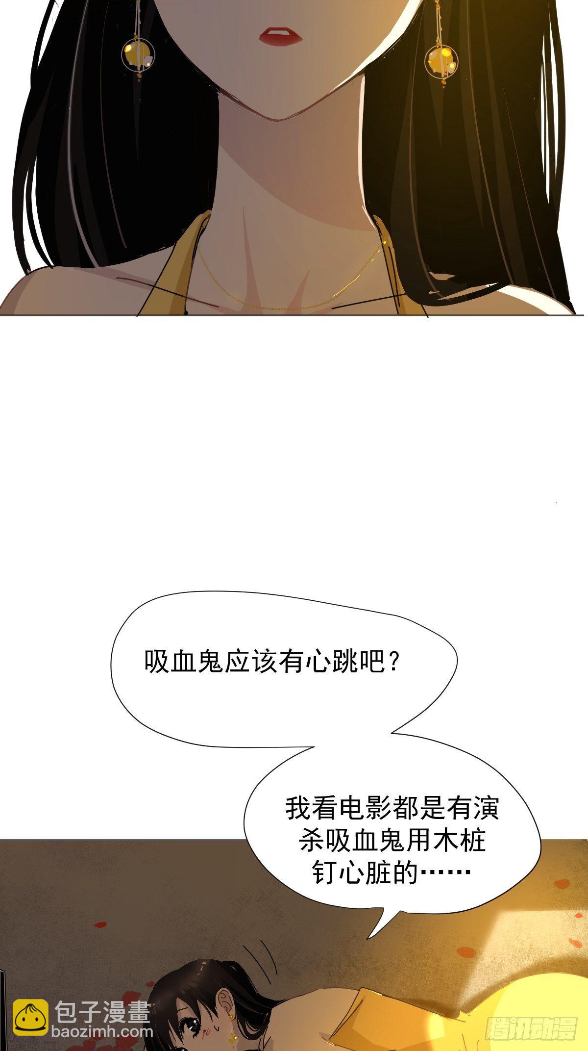 03僵尸可不会呼吸困难(1/2)-第4话