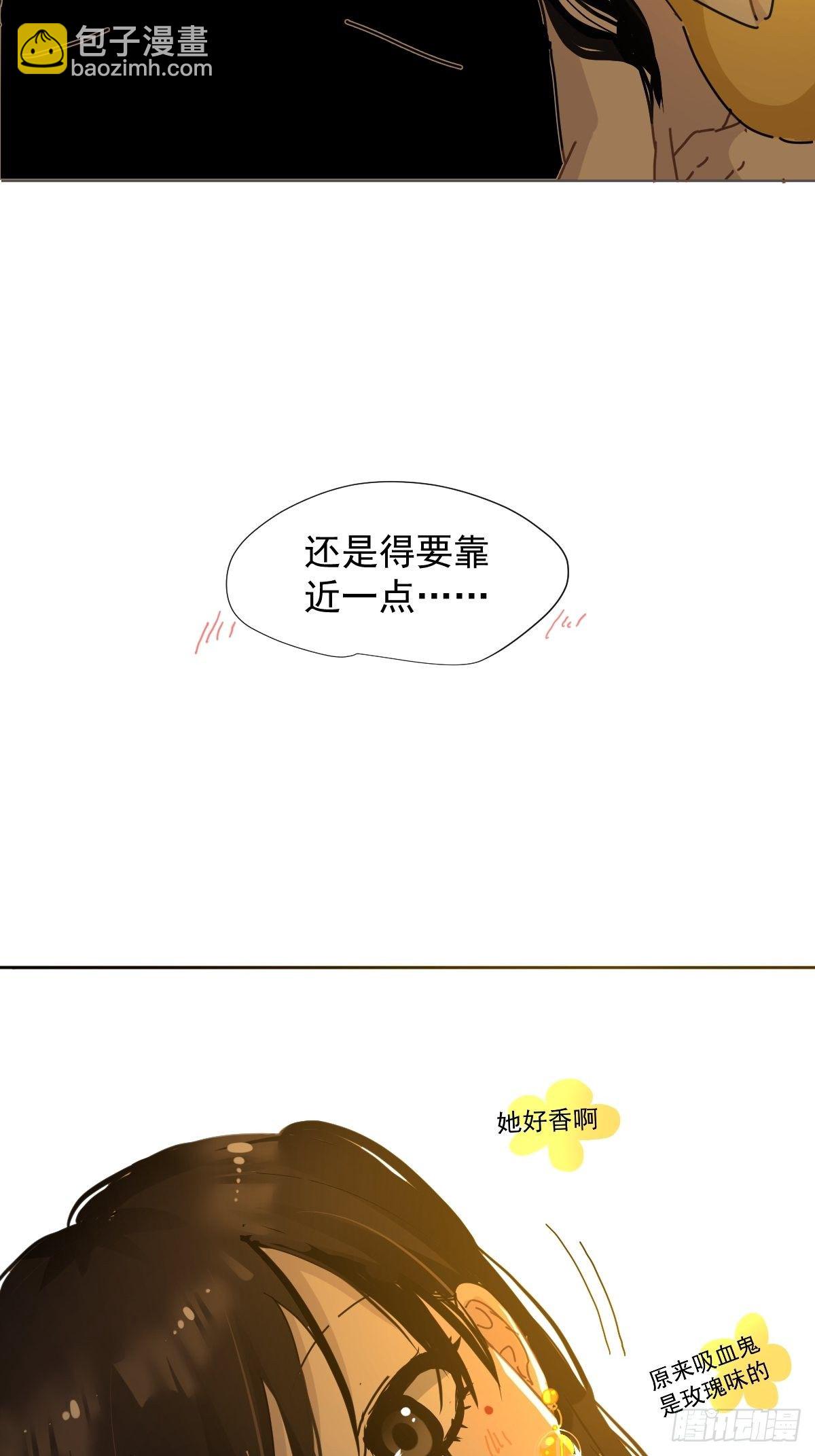 03僵尸可不会呼吸困难(1/2)-第4话