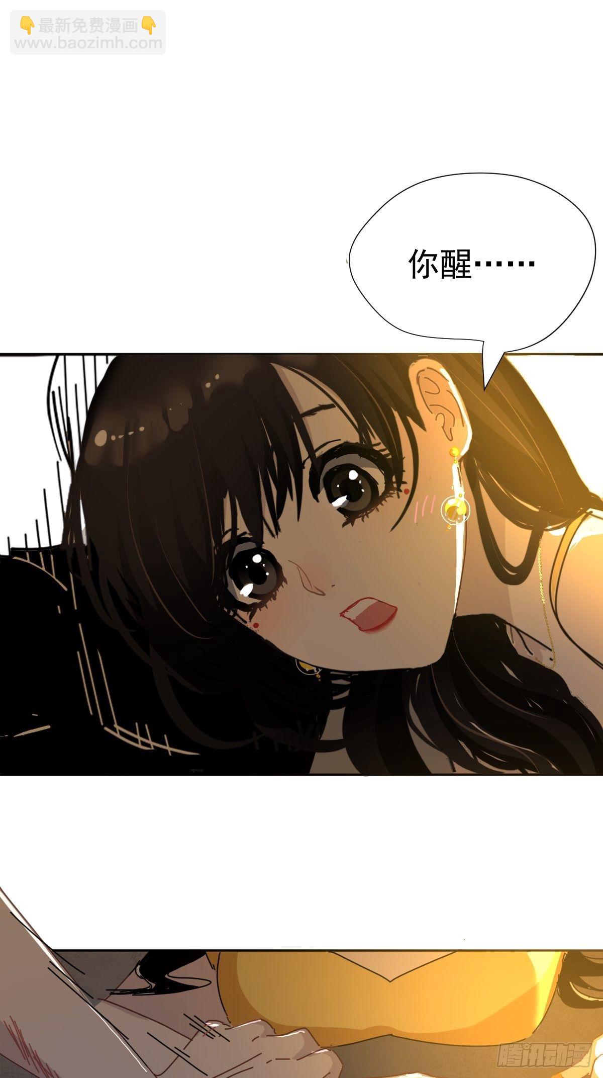 03僵尸可不会呼吸困难(1/2)-第4话