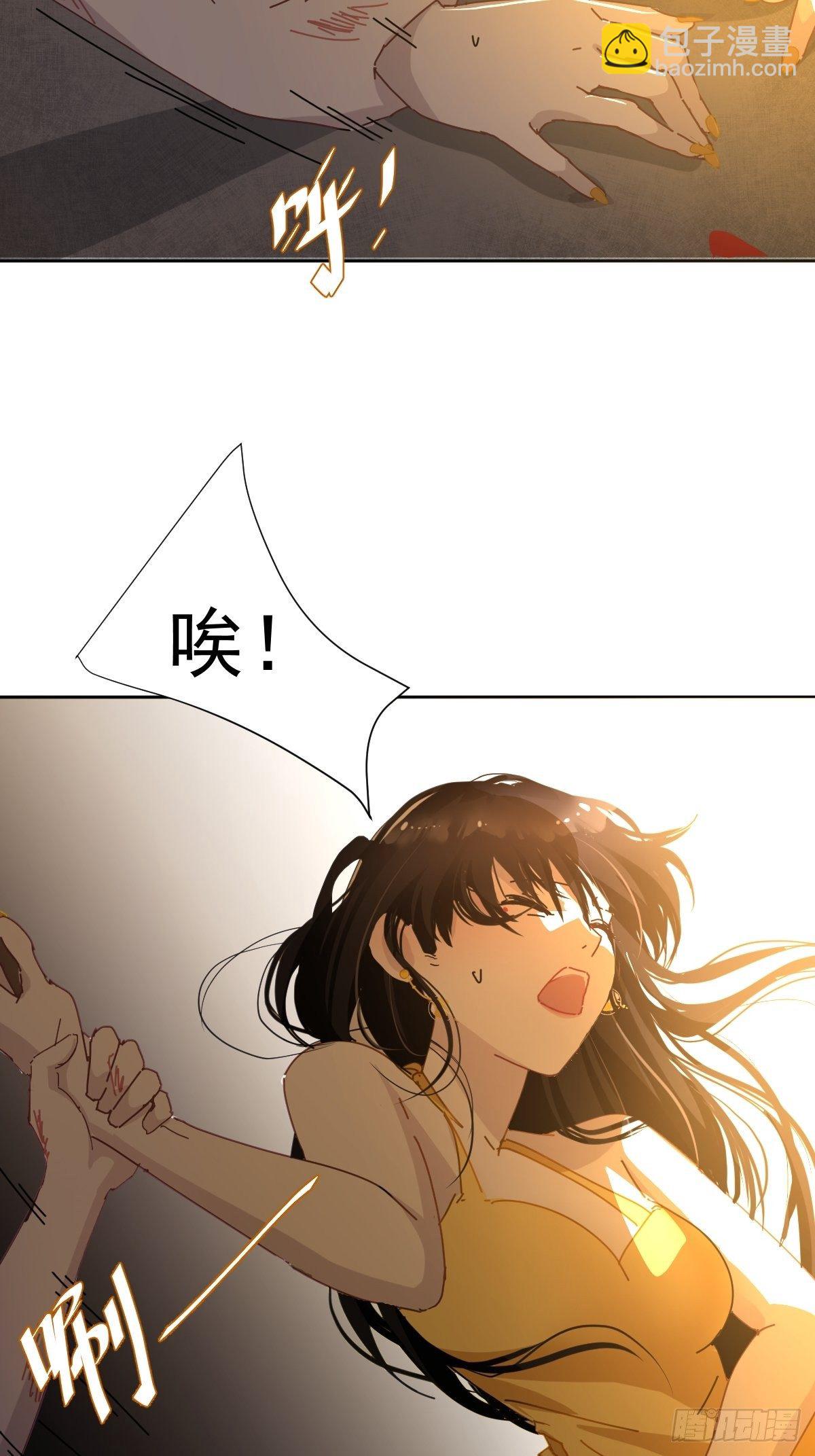 03僵尸可不会呼吸困难(1/2)-第4话