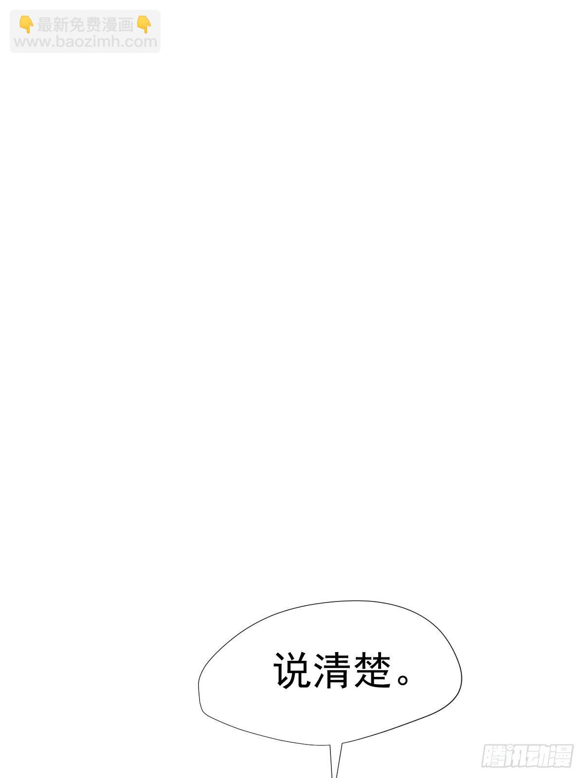 03僵尸可不会呼吸困难(1/2)-第4话