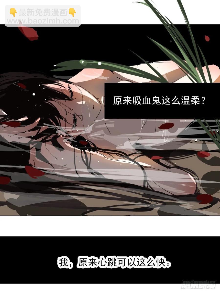 25一个优秀的妈妈-第30话