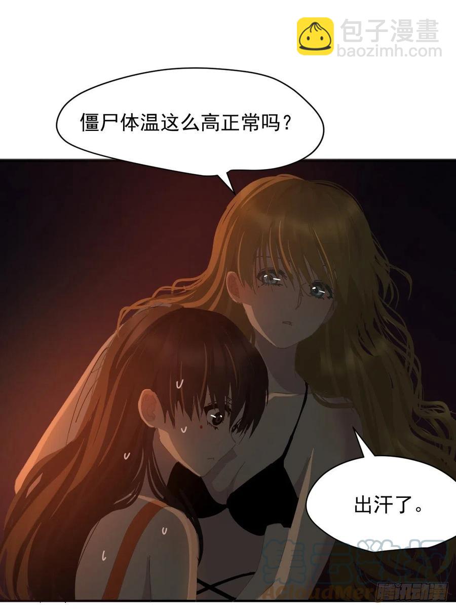 25一个优秀的妈妈-第30话