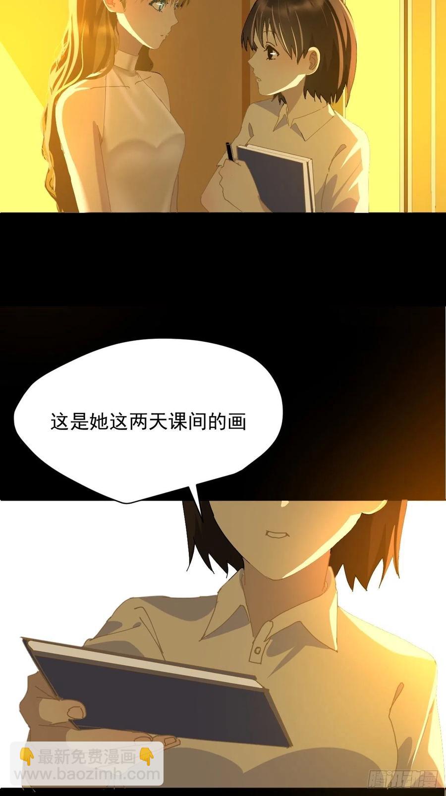 25一个优秀的妈妈-第30话