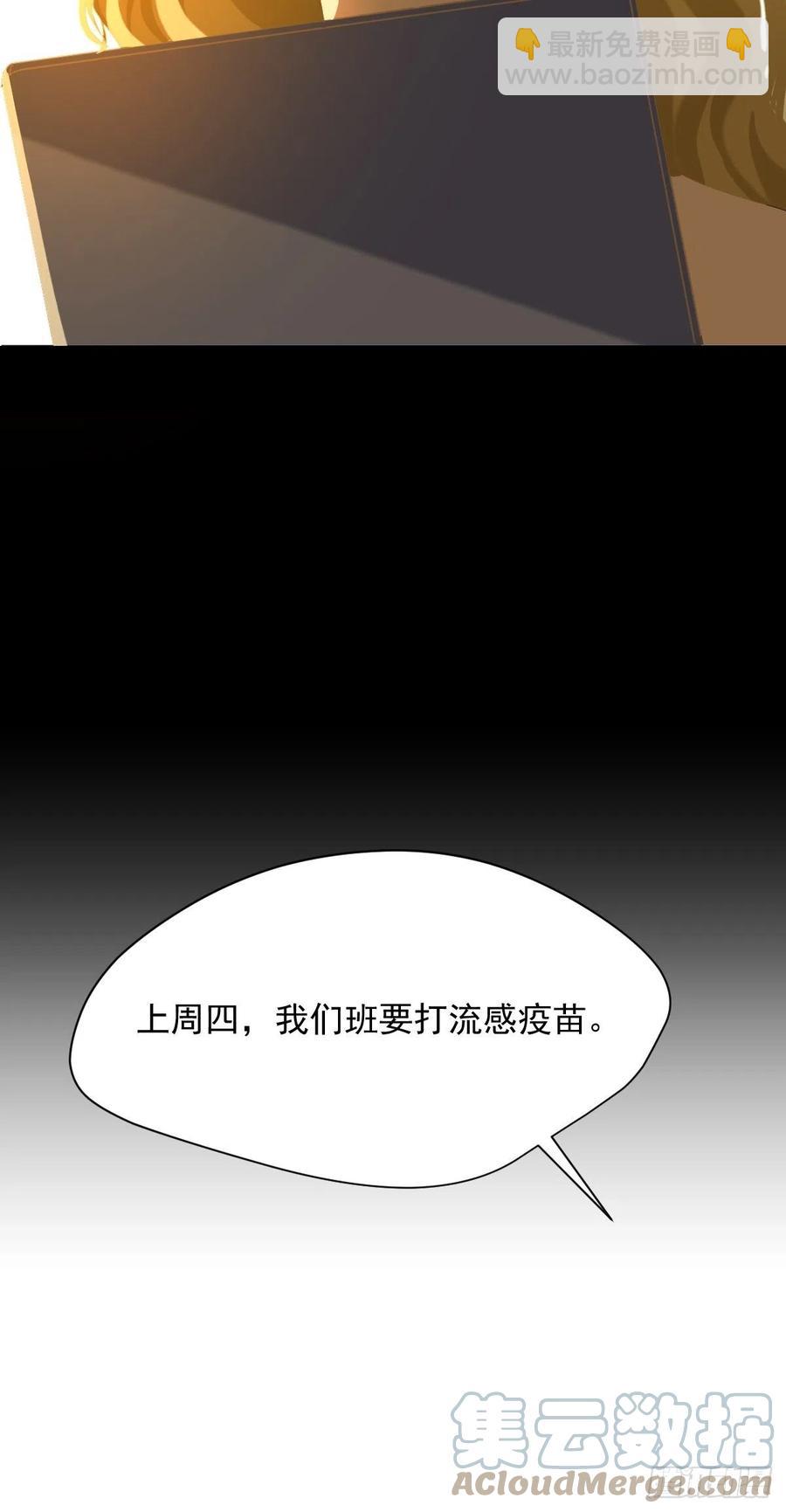 25一个优秀的妈妈-第30话