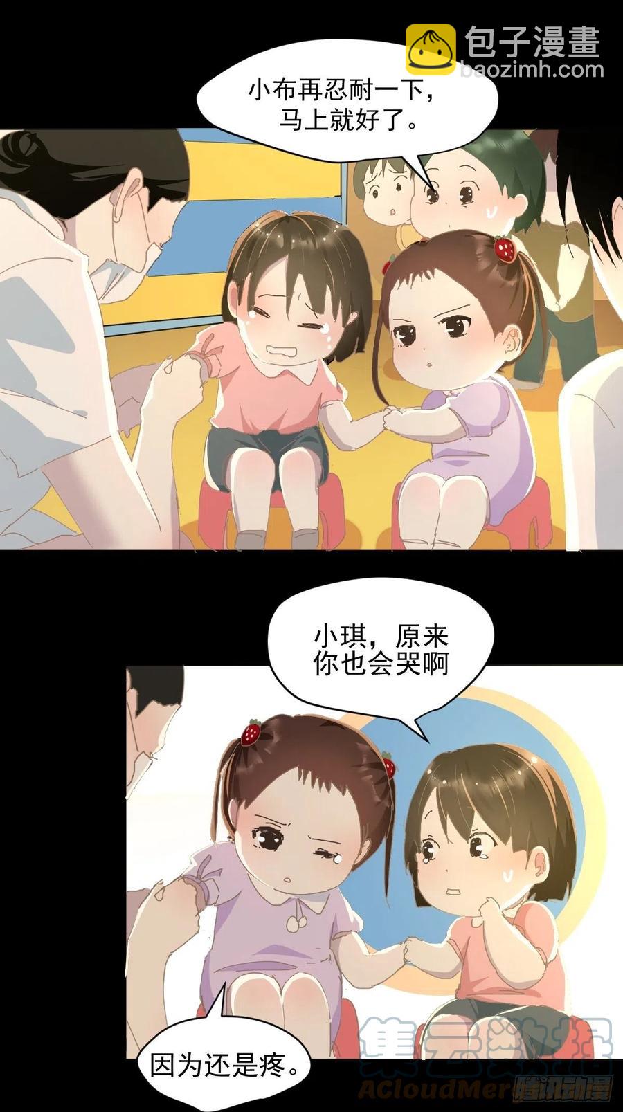 25一个优秀的妈妈-第30话