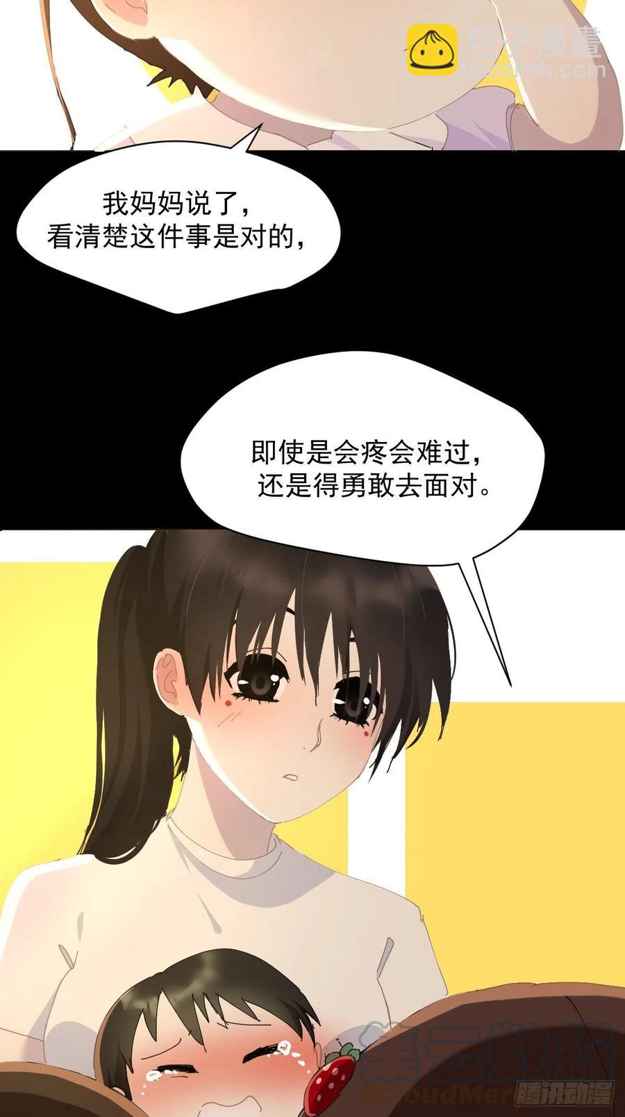 25一个优秀的妈妈-第30话