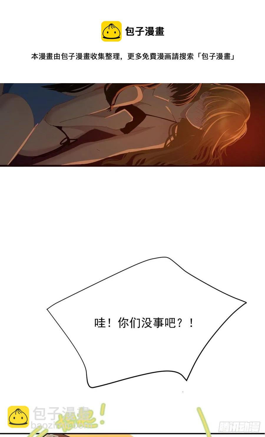 25一个优秀的妈妈-第30话