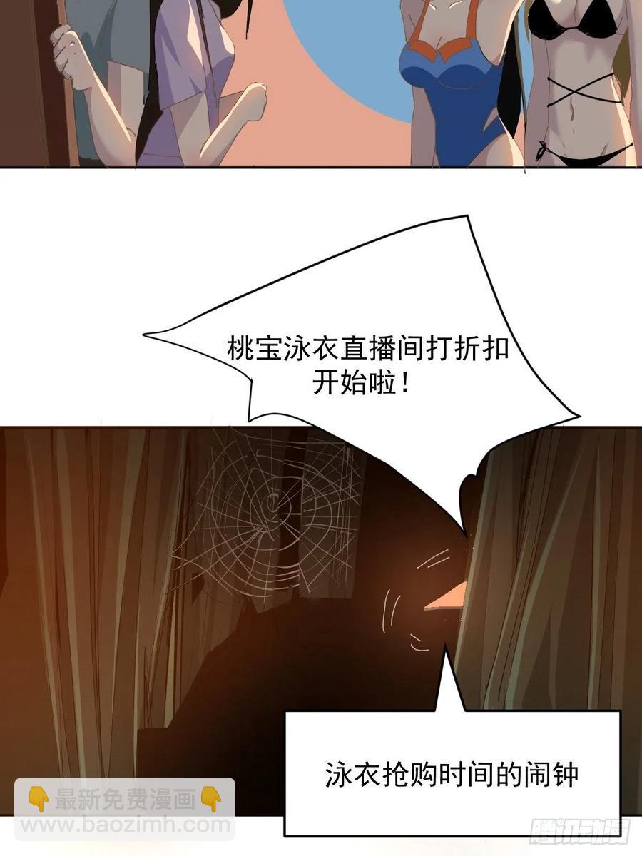 25一个优秀的妈妈-第30话