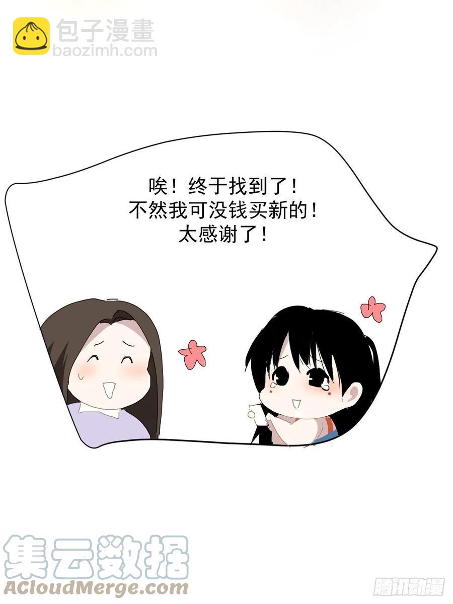 25一个优秀的妈妈-第30话